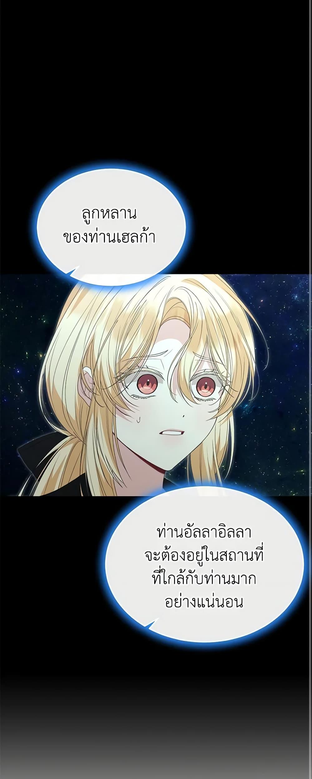 Manga-lc-com อ่านมังงะ อ่านการ์ตูน ออนไลน์ ฟรี The Real Daughter Is Back ตอนที่ 1 2 3 4 5 6 7 8 9 10 11 12 13 14 ฟรี ไม่มีโฆษณา Manga-lc - อ่าน มังงะ อ่าน การ์ตูน ออนไลน์ อ่านมังงะ ฟรี