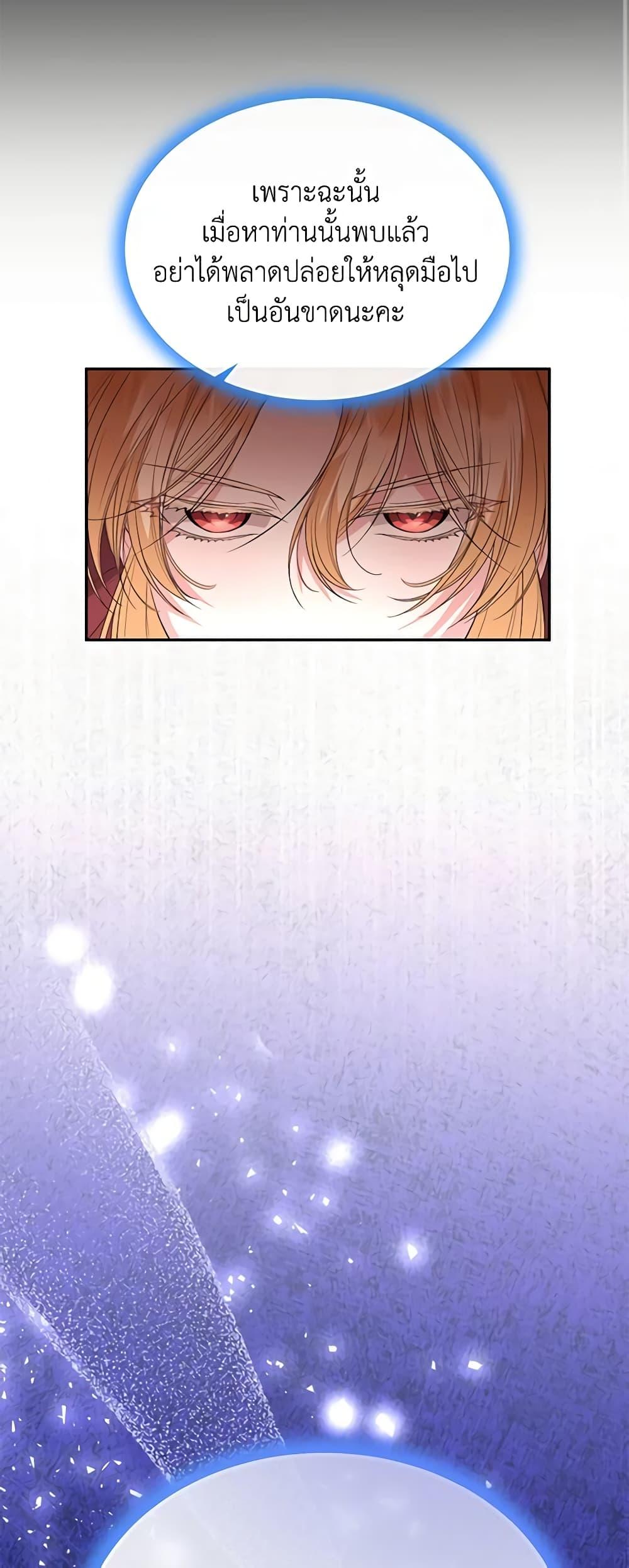 Manga-lc-com อ่านมังงะ อ่านการ์ตูน ออนไลน์ ฟรี The Real Daughter Is Back ตอนที่ 1 2 3 4 5 6 7 8 9 10 11 12 13 14 ฟรี ไม่มีโฆษณา Manga-lc - อ่าน มังงะ อ่าน การ์ตูน ออนไลน์ อ่านมังงะ ฟรี