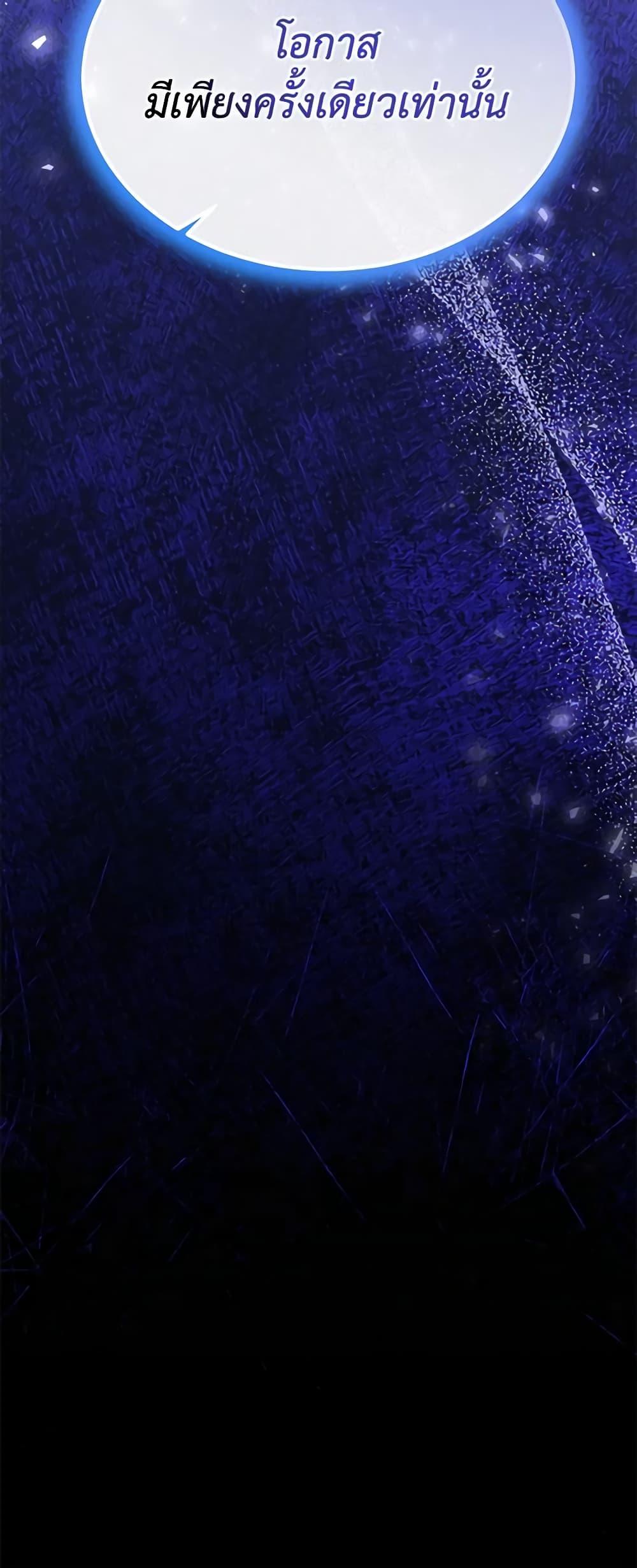 Manga-lc-com อ่านมังงะ อ่านการ์ตูน ออนไลน์ ฟรี The Real Daughter Is Back ตอนที่ 1 2 3 4 5 6 7 8 9 10 11 12 13 14 ฟรี ไม่มีโฆษณา Manga-lc - อ่าน มังงะ อ่าน การ์ตูน ออนไลน์ อ่านมังงะ ฟรี