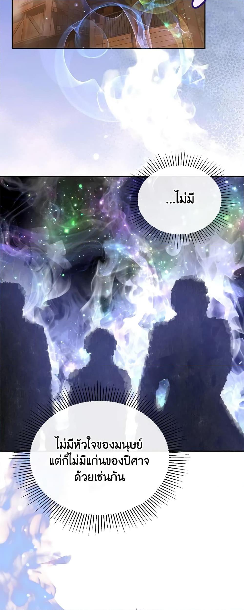 Manga-lc-com อ่านมังงะ อ่านการ์ตูน ออนไลน์ ฟรี The Real Daughter Is Back ตอนที่ 1 2 3 4 5 6 7 8 9 10 11 12 13 14 ฟรี ไม่มีโฆษณา Manga-lc - อ่าน มังงะ อ่าน การ์ตูน ออนไลน์ อ่านมังงะ ฟรี