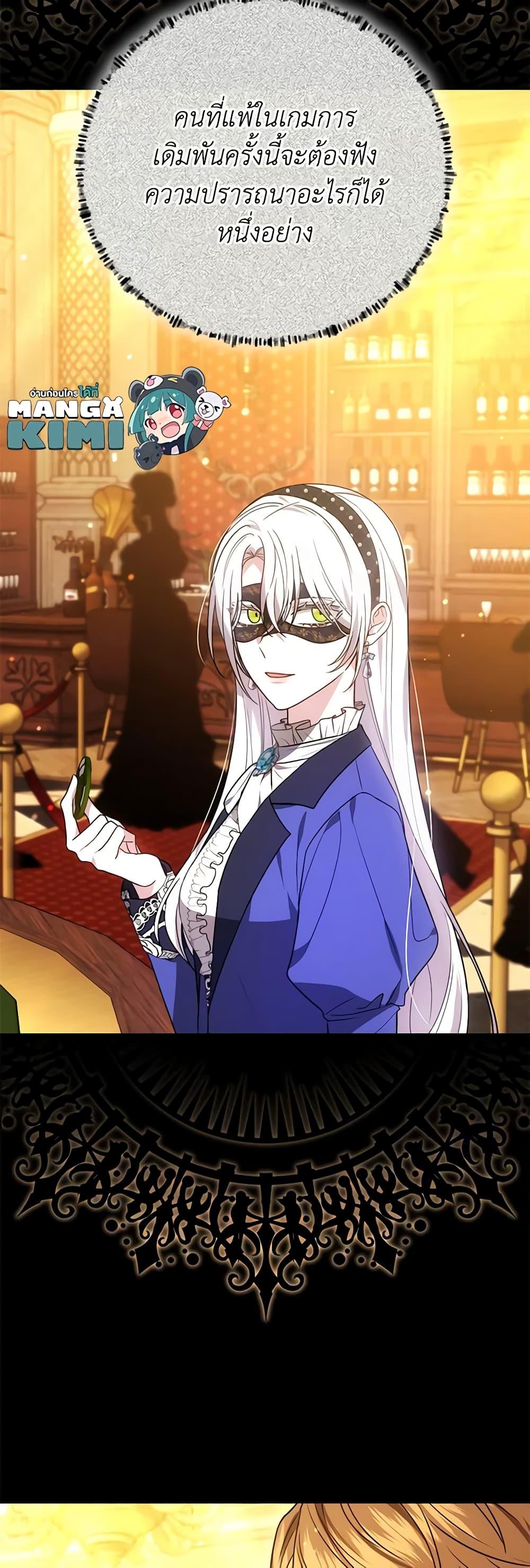 Manga-lc-com อ่านมังงะ อ่านการ์ตูน ออนไลน์ ฟรี The Male Lead’s Nephew Loves Me So Much ตอนที่ 1 2 3 4 5 6 7 8 9 10 11 12 13 14 ฟรี ไม่มีโฆษณา Manga-lc - อ่าน มังงะ อ่าน การ์ตูน ออนไลน์ อ่านมังงะ ฟรี