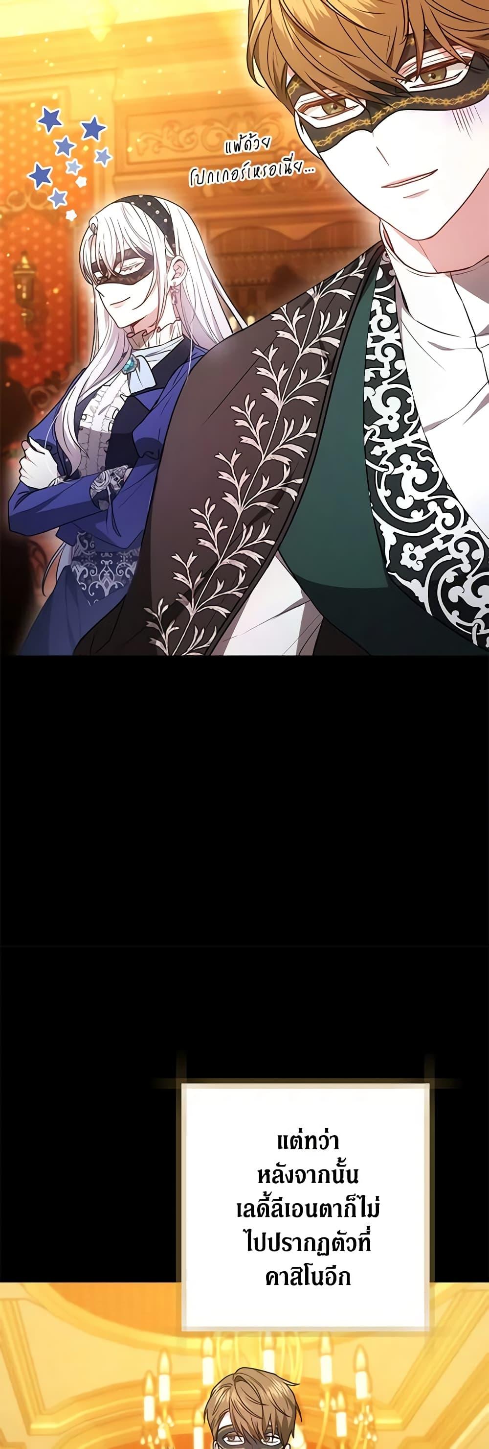 Manga-lc-com อ่านมังงะ อ่านการ์ตูน ออนไลน์ ฟรี The Male Lead’s Nephew Loves Me So Much ตอนที่ 1 2 3 4 5 6 7 8 9 10 11 12 13 14 ฟรี ไม่มีโฆษณา Manga-lc - อ่าน มังงะ อ่าน การ์ตูน ออนไลน์ อ่านมังงะ ฟรี