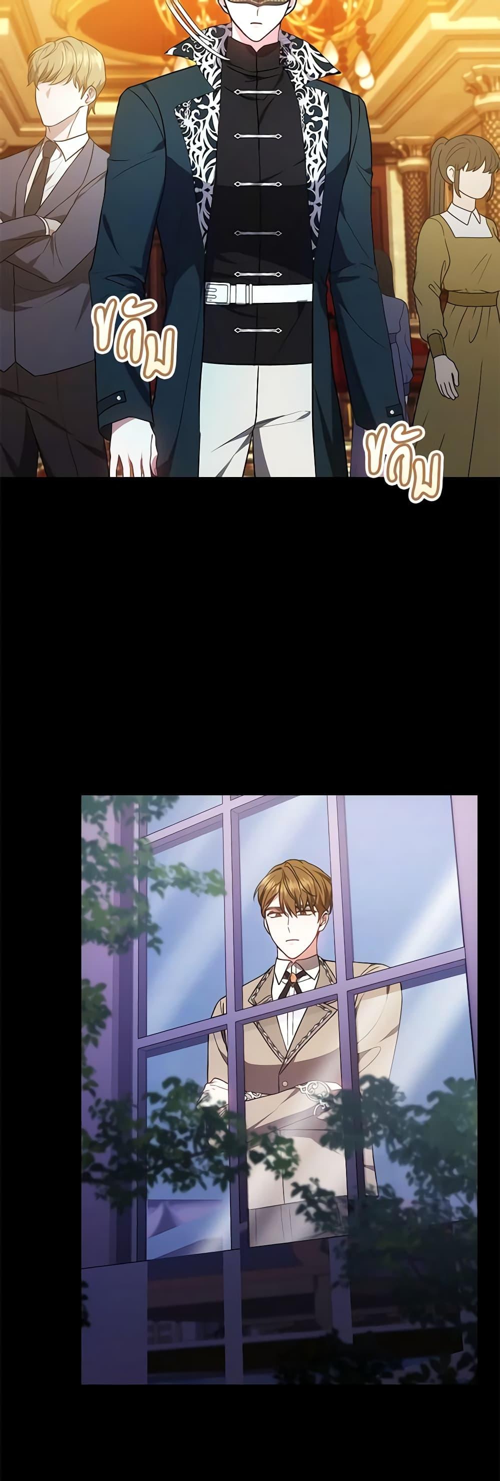 Manga-lc-com อ่านมังงะ อ่านการ์ตูน ออนไลน์ ฟรี The Male Lead’s Nephew Loves Me So Much ตอนที่ 1 2 3 4 5 6 7 8 9 10 11 12 13 14 ฟรี ไม่มีโฆษณา Manga-lc - อ่าน มังงะ อ่าน การ์ตูน ออนไลน์ อ่านมังงะ ฟรี