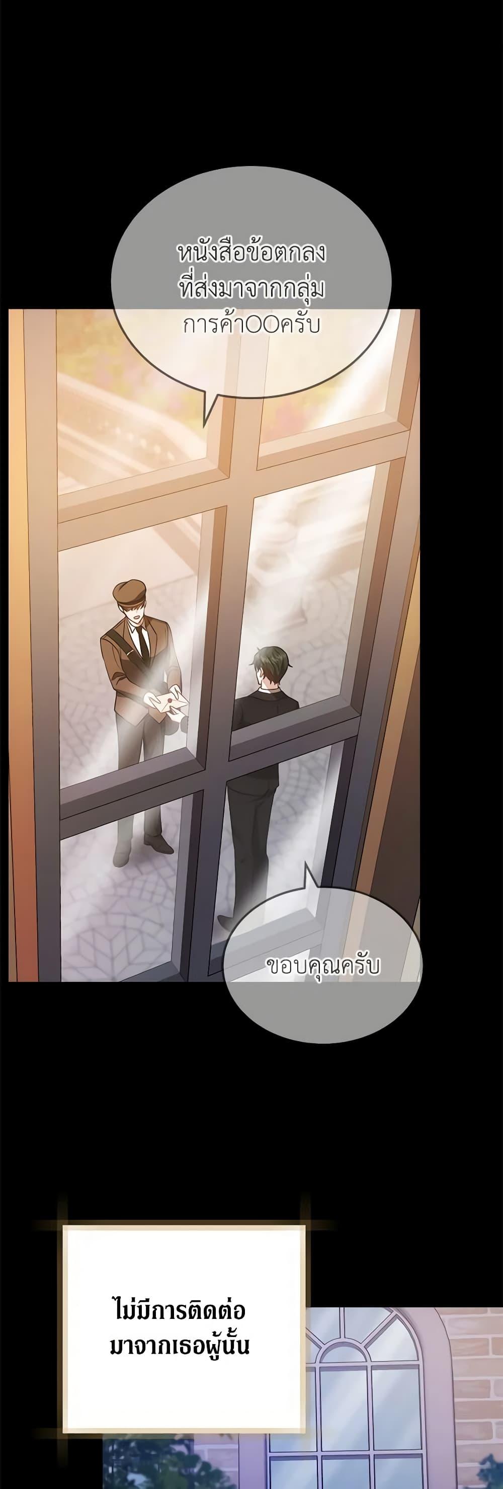 Manga-lc-com อ่านมังงะ อ่านการ์ตูน ออนไลน์ ฟรี The Male Lead’s Nephew Loves Me So Much ตอนที่ 1 2 3 4 5 6 7 8 9 10 11 12 13 14 ฟรี ไม่มีโฆษณา Manga-lc - อ่าน มังงะ อ่าน การ์ตูน ออนไลน์ อ่านมังงะ ฟรี