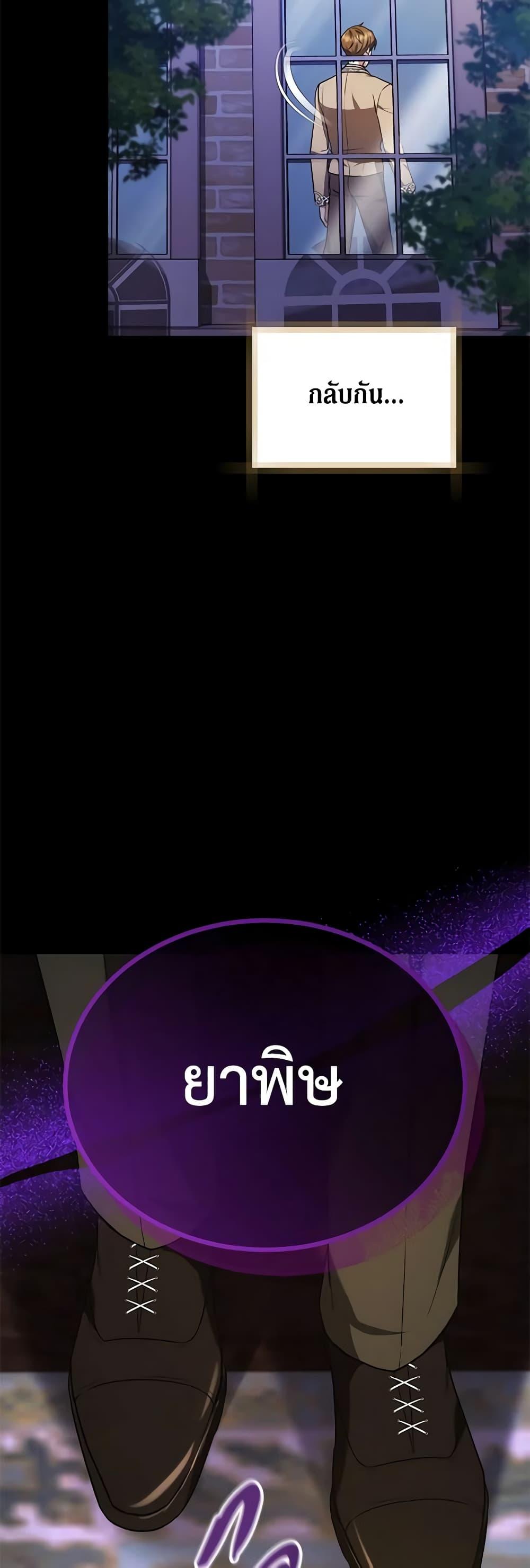 Manga-lc-com อ่านมังงะ อ่านการ์ตูน ออนไลน์ ฟรี The Male Lead’s Nephew Loves Me So Much ตอนที่ 1 2 3 4 5 6 7 8 9 10 11 12 13 14 ฟรี ไม่มีโฆษณา Manga-lc - อ่าน มังงะ อ่าน การ์ตูน ออนไลน์ อ่านมังงะ ฟรี