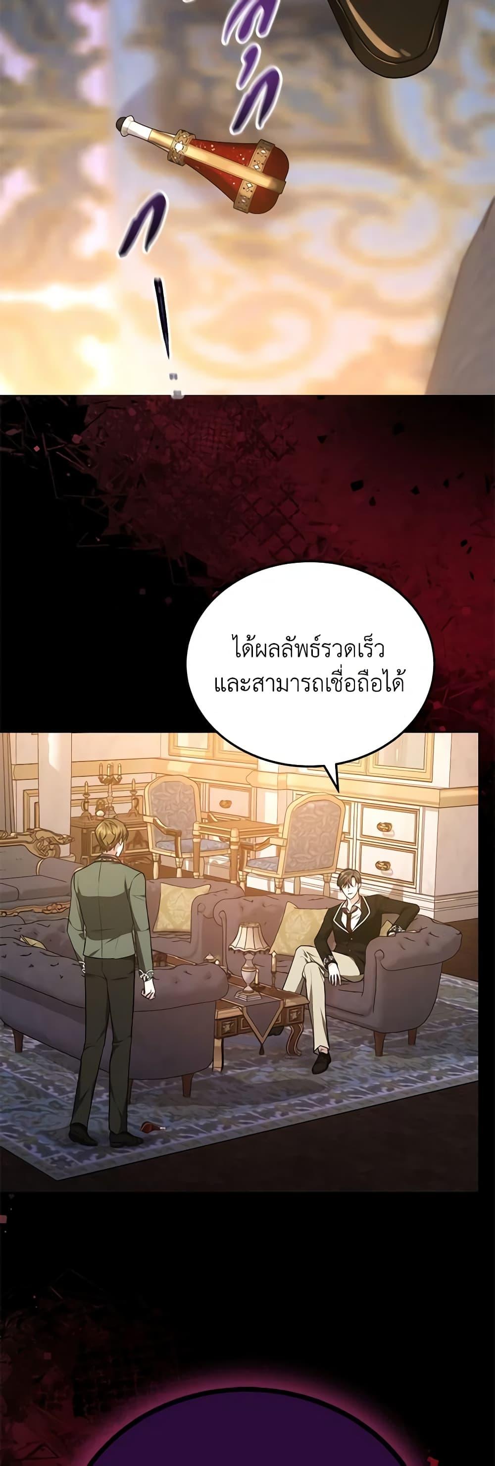 Manga-lc-com อ่านมังงะ อ่านการ์ตูน ออนไลน์ ฟรี The Male Lead’s Nephew Loves Me So Much ตอนที่ 1 2 3 4 5 6 7 8 9 10 11 12 13 14 ฟรี ไม่มีโฆษณา Manga-lc - อ่าน มังงะ อ่าน การ์ตูน ออนไลน์ อ่านมังงะ ฟรี