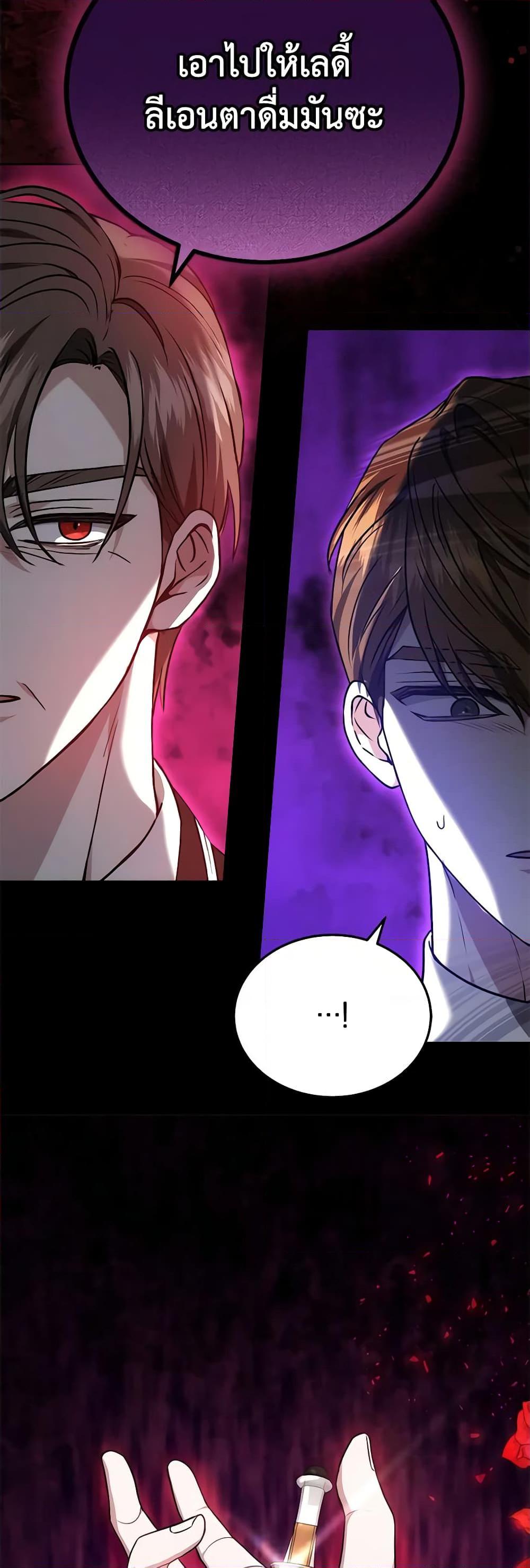 Manga-lc-com อ่านมังงะ อ่านการ์ตูน ออนไลน์ ฟรี The Male Lead’s Nephew Loves Me So Much ตอนที่ 1 2 3 4 5 6 7 8 9 10 11 12 13 14 ฟรี ไม่มีโฆษณา Manga-lc - อ่าน มังงะ อ่าน การ์ตูน ออนไลน์ อ่านมังงะ ฟรี