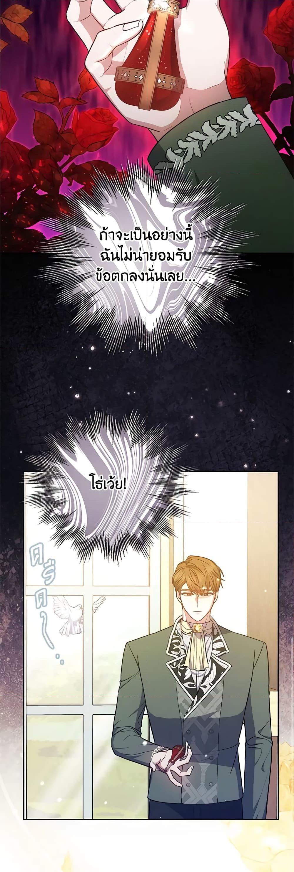 Manga-lc-com อ่านมังงะ อ่านการ์ตูน ออนไลน์ ฟรี The Male Lead’s Nephew Loves Me So Much ตอนที่ 1 2 3 4 5 6 7 8 9 10 11 12 13 14 ฟรี ไม่มีโฆษณา Manga-lc - อ่าน มังงะ อ่าน การ์ตูน ออนไลน์ อ่านมังงะ ฟรี