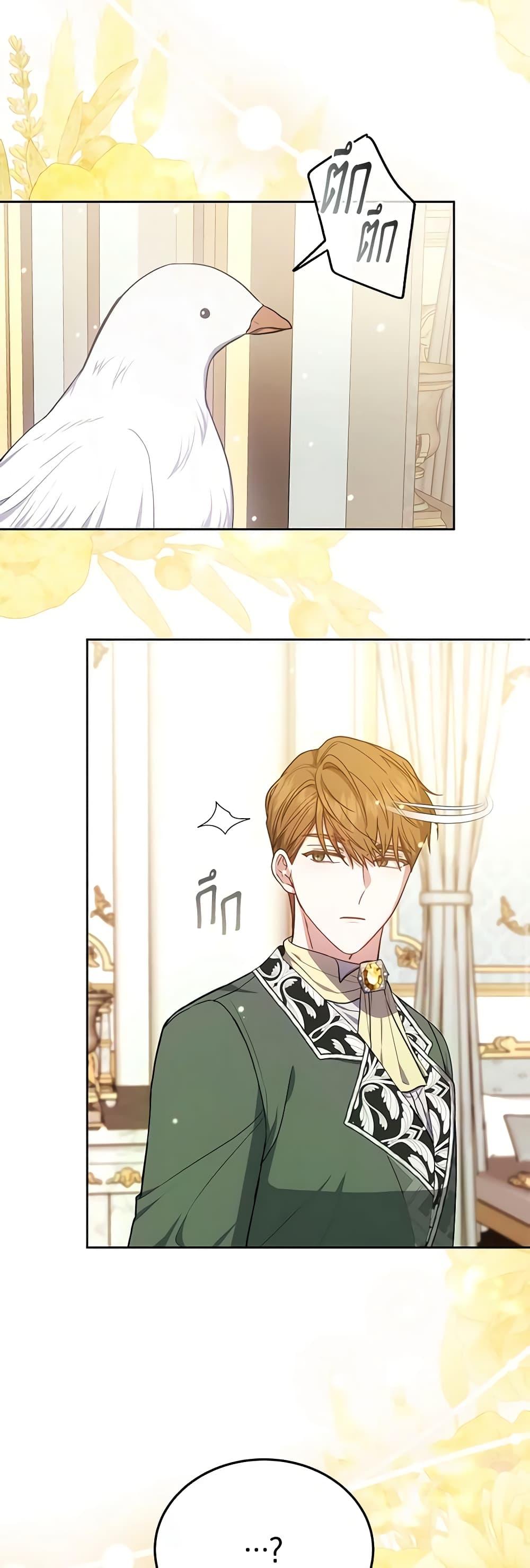 Manga-lc-com อ่านมังงะ อ่านการ์ตูน ออนไลน์ ฟรี The Male Lead’s Nephew Loves Me So Much ตอนที่ 1 2 3 4 5 6 7 8 9 10 11 12 13 14 ฟรี ไม่มีโฆษณา Manga-lc - อ่าน มังงะ อ่าน การ์ตูน ออนไลน์ อ่านมังงะ ฟรี