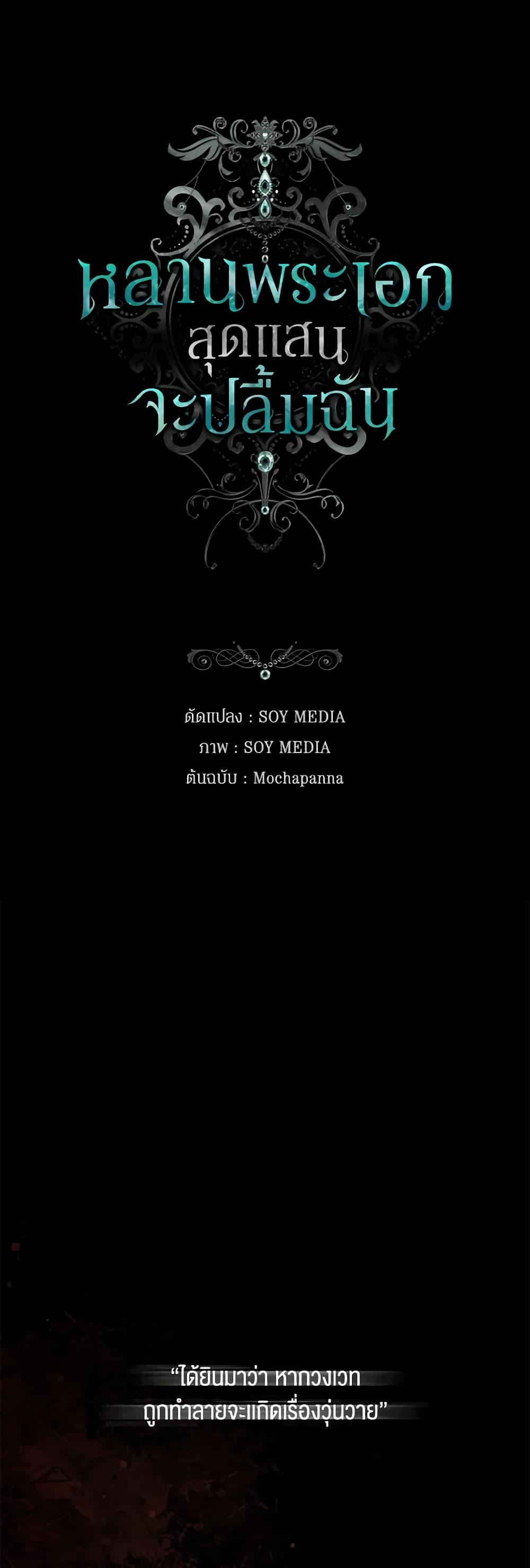 Manga-lc-com อ่านมังงะ อ่านการ์ตูน ออนไลน์ ฟรี The Male Lead’s Nephew Loves Me So Much ตอนที่ 1 2 3 4 5 6 7 8 9 10 11 12 13 14 ฟรี ไม่มีโฆษณา Manga-lc - อ่าน มังงะ อ่าน การ์ตูน ออนไลน์ อ่านมังงะ ฟรี