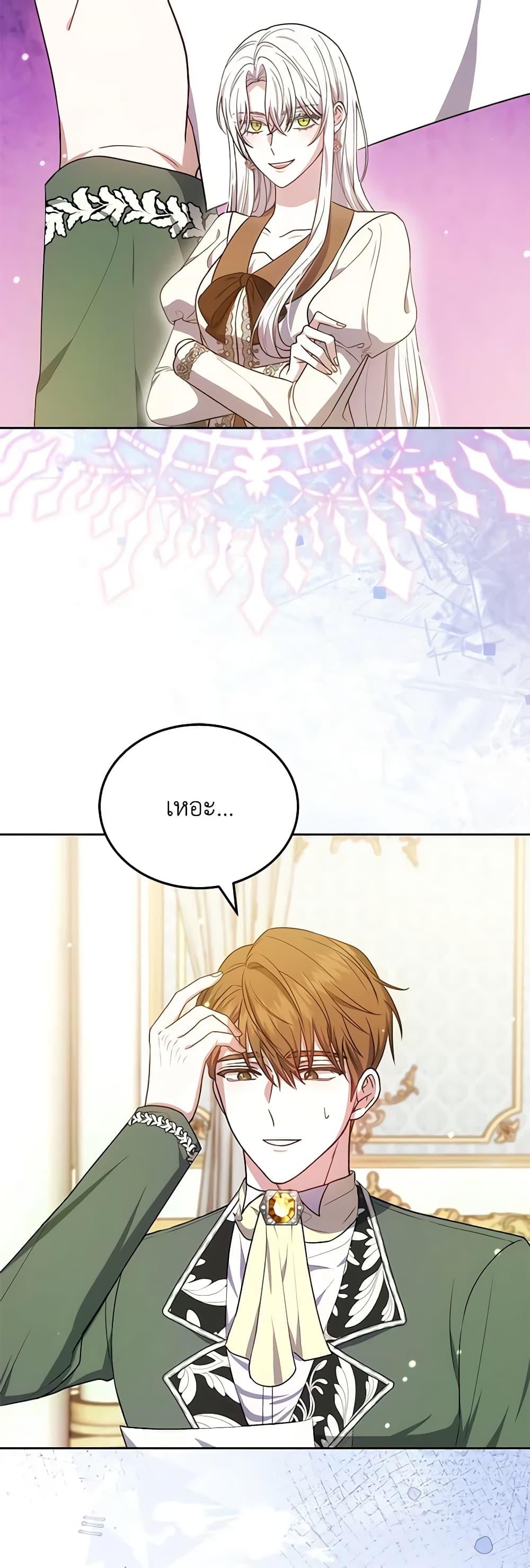 Manga-lc-com อ่านมังงะ อ่านการ์ตูน ออนไลน์ ฟรี The Male Lead’s Nephew Loves Me So Much ตอนที่ 1 2 3 4 5 6 7 8 9 10 11 12 13 14 ฟรี ไม่มีโฆษณา Manga-lc - อ่าน มังงะ อ่าน การ์ตูน ออนไลน์ อ่านมังงะ ฟรี