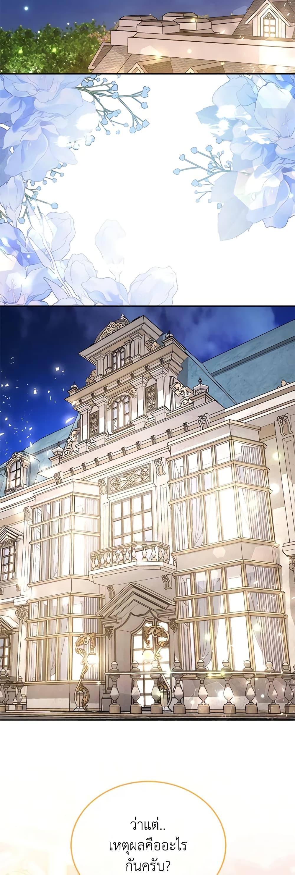 Manga-lc-com อ่านมังงะ อ่านการ์ตูน ออนไลน์ ฟรี The Male Lead’s Nephew Loves Me So Much ตอนที่ 1 2 3 4 5 6 7 8 9 10 11 12 13 14 ฟรี ไม่มีโฆษณา Manga-lc - อ่าน มังงะ อ่าน การ์ตูน ออนไลน์ อ่านมังงะ ฟรี