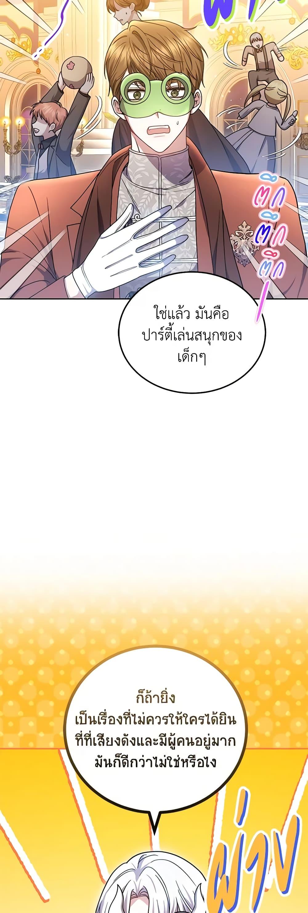 Manga-lc-com อ่านมังงะ อ่านการ์ตูน ออนไลน์ ฟรี The Male Lead’s Nephew Loves Me So Much ตอนที่ 1 2 3 4 5 6 7 8 9 10 11 12 13 14 ฟรี ไม่มีโฆษณา Manga-lc - อ่าน มังงะ อ่าน การ์ตูน ออนไลน์ อ่านมังงะ ฟรี