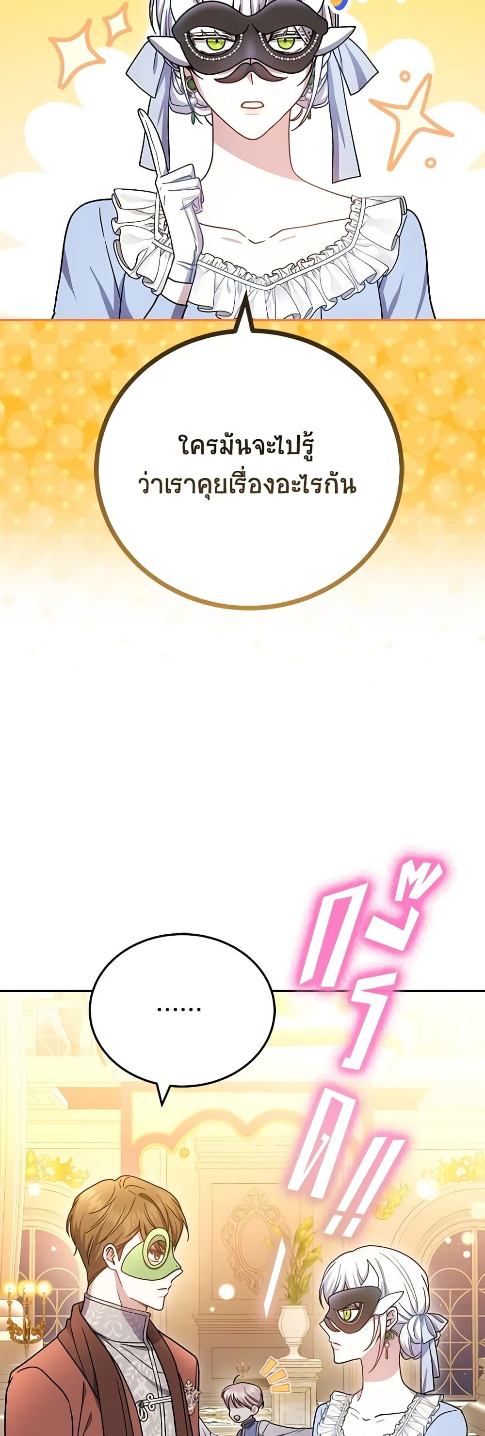 Manga-lc-com อ่านมังงะ อ่านการ์ตูน ออนไลน์ ฟรี The Male Lead’s Nephew Loves Me So Much ตอนที่ 1 2 3 4 5 6 7 8 9 10 11 12 13 14 ฟรี ไม่มีโฆษณา Manga-lc - อ่าน มังงะ อ่าน การ์ตูน ออนไลน์ อ่านมังงะ ฟรี