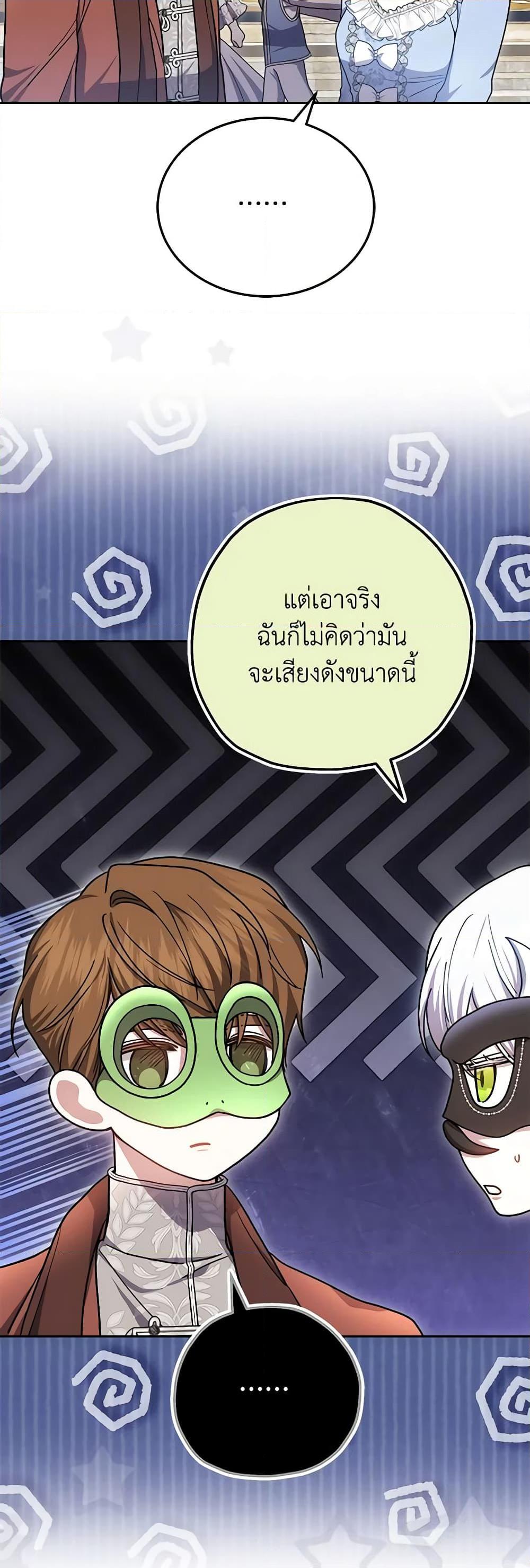 Manga-lc-com อ่านมังงะ อ่านการ์ตูน ออนไลน์ ฟรี The Male Lead’s Nephew Loves Me So Much ตอนที่ 1 2 3 4 5 6 7 8 9 10 11 12 13 14 ฟรี ไม่มีโฆษณา Manga-lc - อ่าน มังงะ อ่าน การ์ตูน ออนไลน์ อ่านมังงะ ฟรี