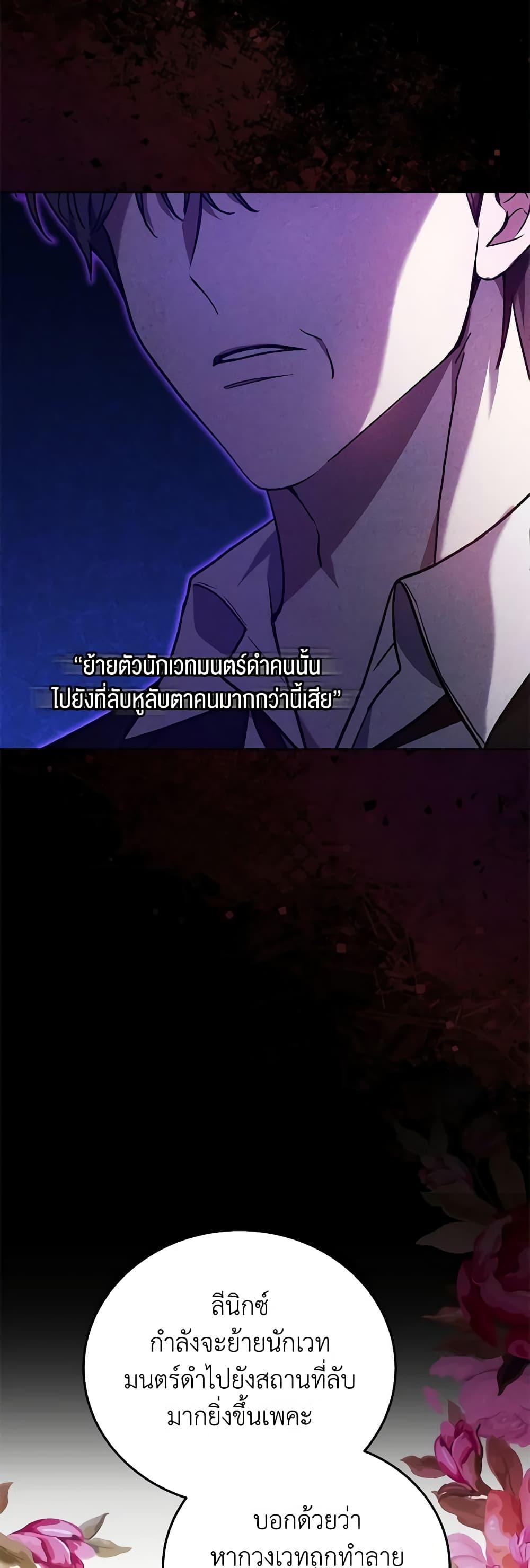 Manga-lc-com อ่านมังงะ อ่านการ์ตูน ออนไลน์ ฟรี The Male Lead’s Nephew Loves Me So Much ตอนที่ 1 2 3 4 5 6 7 8 9 10 11 12 13 14 ฟรี ไม่มีโฆษณา Manga-lc - อ่าน มังงะ อ่าน การ์ตูน ออนไลน์ อ่านมังงะ ฟรี