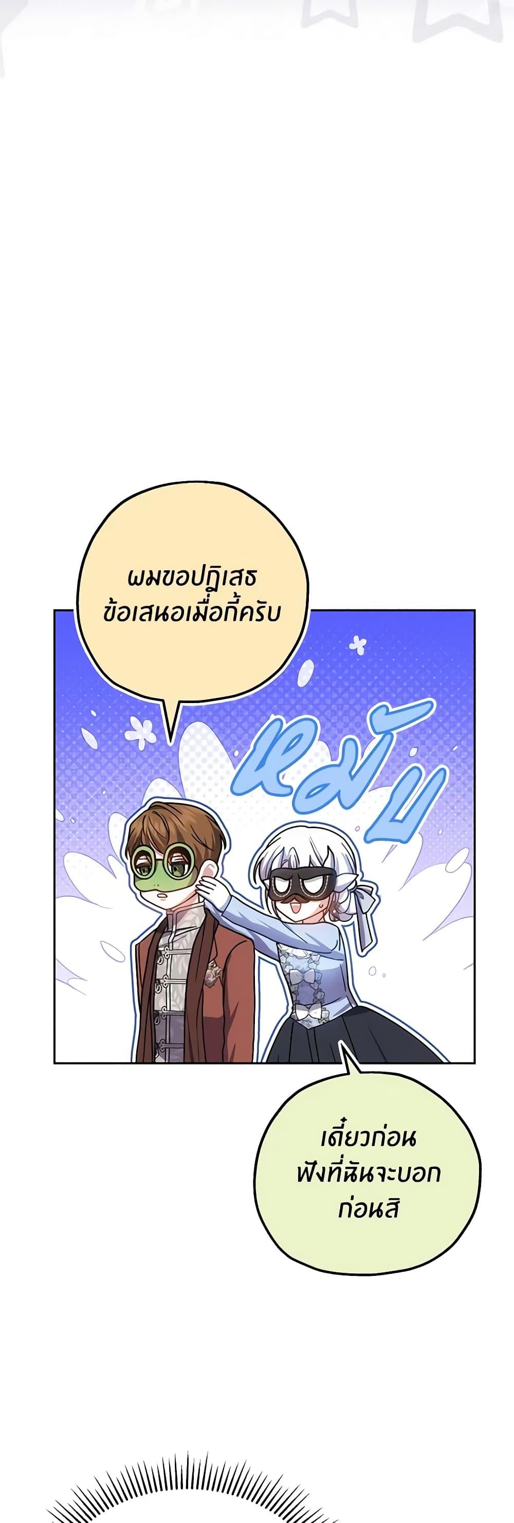 Manga-lc-com อ่านมังงะ อ่านการ์ตูน ออนไลน์ ฟรี The Male Lead’s Nephew Loves Me So Much ตอนที่ 1 2 3 4 5 6 7 8 9 10 11 12 13 14 ฟรี ไม่มีโฆษณา Manga-lc - อ่าน มังงะ อ่าน การ์ตูน ออนไลน์ อ่านมังงะ ฟรี