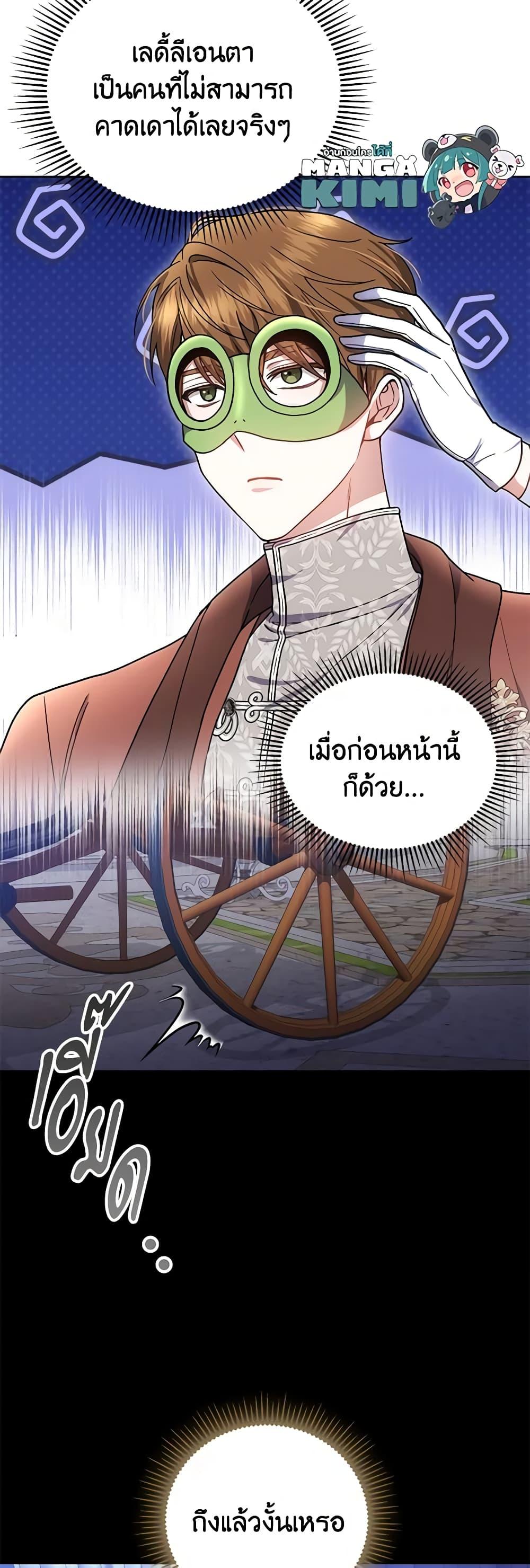 Manga-lc-com อ่านมังงะ อ่านการ์ตูน ออนไลน์ ฟรี The Male Lead’s Nephew Loves Me So Much ตอนที่ 1 2 3 4 5 6 7 8 9 10 11 12 13 14 ฟรี ไม่มีโฆษณา Manga-lc - อ่าน มังงะ อ่าน การ์ตูน ออนไลน์ อ่านมังงะ ฟรี