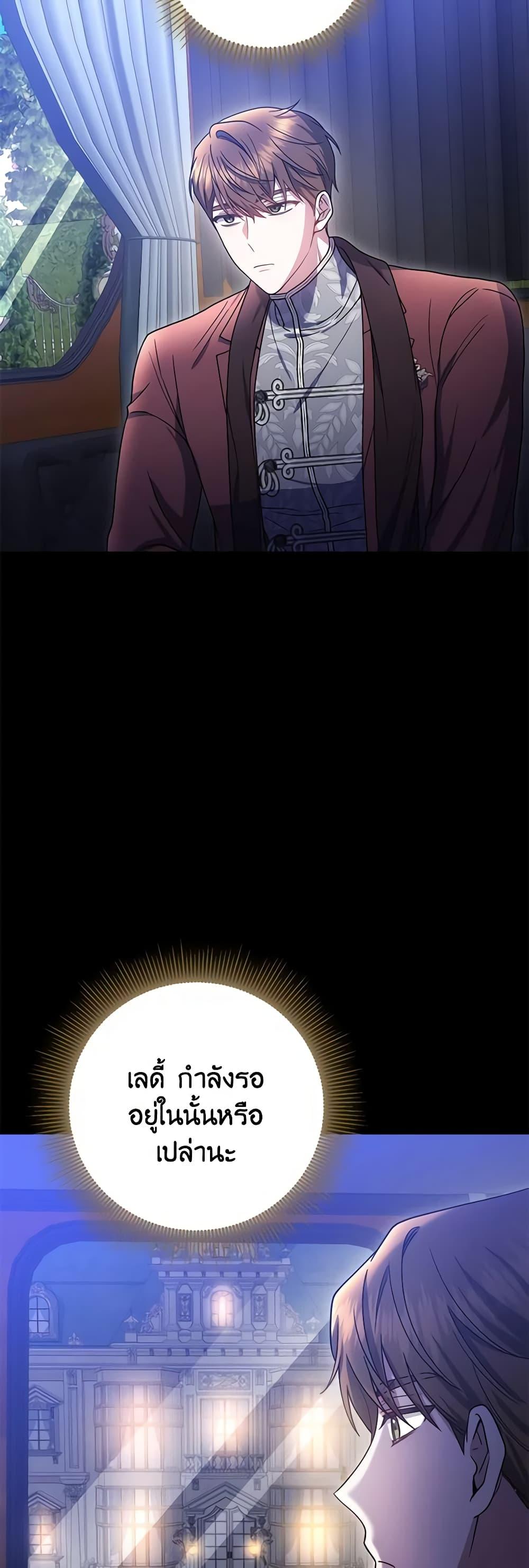 Manga-lc-com อ่านมังงะ อ่านการ์ตูน ออนไลน์ ฟรี The Male Lead’s Nephew Loves Me So Much ตอนที่ 1 2 3 4 5 6 7 8 9 10 11 12 13 14 ฟรี ไม่มีโฆษณา Manga-lc - อ่าน มังงะ อ่าน การ์ตูน ออนไลน์ อ่านมังงะ ฟรี