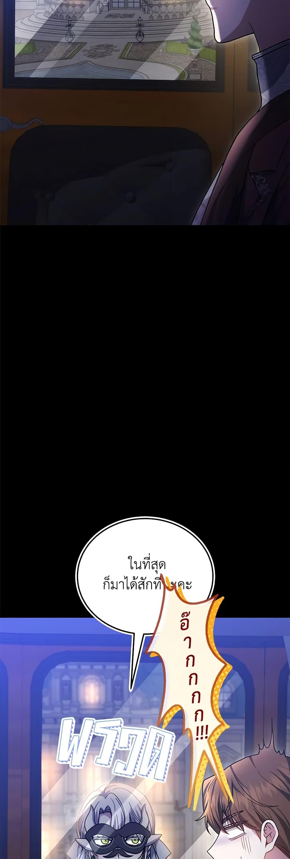 Manga-lc-com อ่านมังงะ อ่านการ์ตูน ออนไลน์ ฟรี The Male Lead’s Nephew Loves Me So Much ตอนที่ 1 2 3 4 5 6 7 8 9 10 11 12 13 14 ฟรี ไม่มีโฆษณา Manga-lc - อ่าน มังงะ อ่าน การ์ตูน ออนไลน์ อ่านมังงะ ฟรี