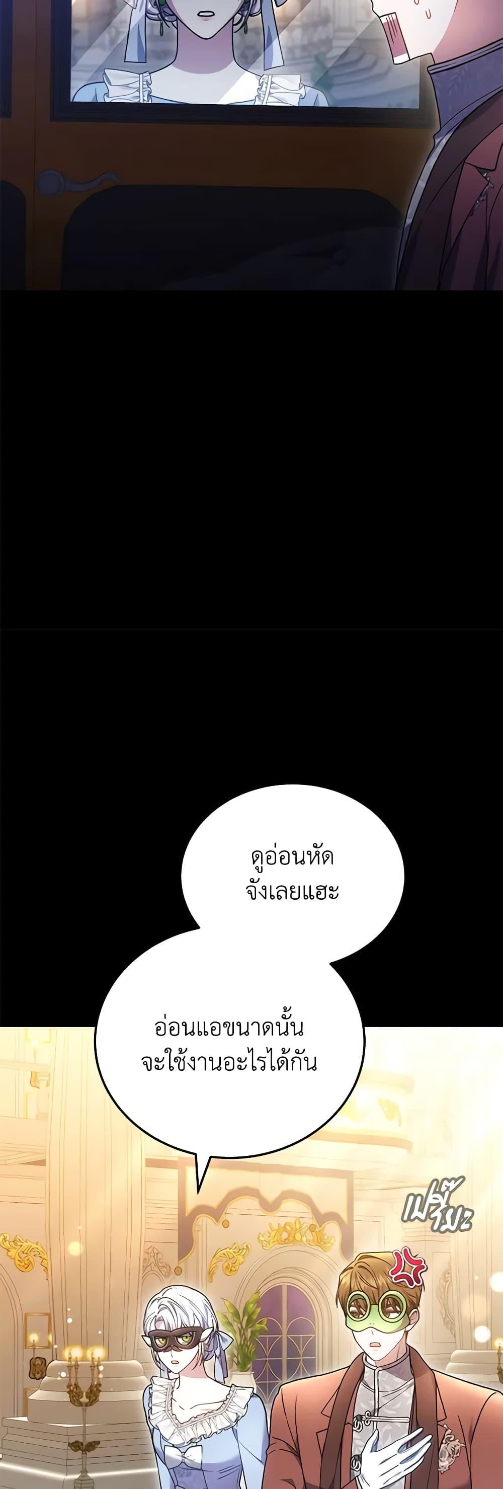 Manga-lc-com อ่านมังงะ อ่านการ์ตูน ออนไลน์ ฟรี The Male Lead’s Nephew Loves Me So Much ตอนที่ 1 2 3 4 5 6 7 8 9 10 11 12 13 14 ฟรี ไม่มีโฆษณา Manga-lc - อ่าน มังงะ อ่าน การ์ตูน ออนไลน์ อ่านมังงะ ฟรี