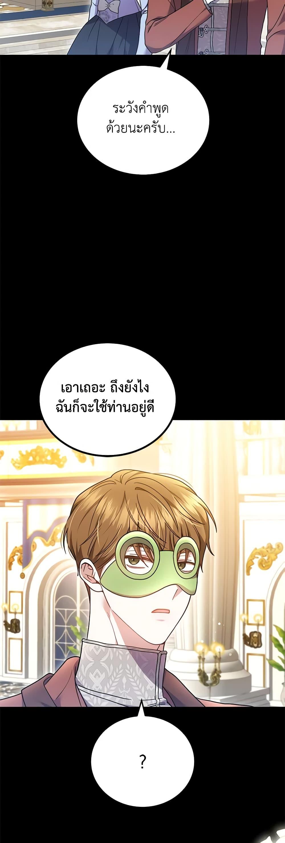 Manga-lc-com อ่านมังงะ อ่านการ์ตูน ออนไลน์ ฟรี The Male Lead’s Nephew Loves Me So Much ตอนที่ 1 2 3 4 5 6 7 8 9 10 11 12 13 14 ฟรี ไม่มีโฆษณา Manga-lc - อ่าน มังงะ อ่าน การ์ตูน ออนไลน์ อ่านมังงะ ฟรี