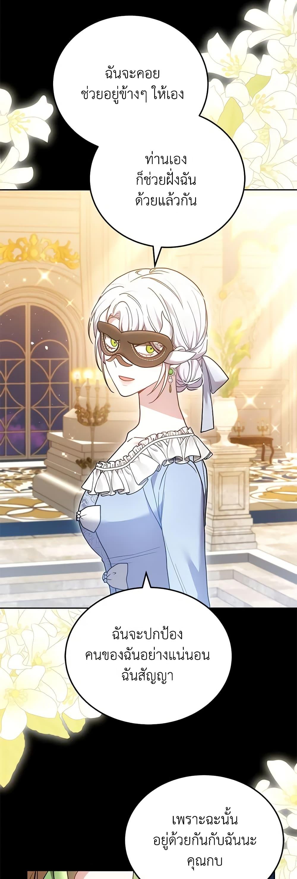 Manga-lc-com อ่านมังงะ อ่านการ์ตูน ออนไลน์ ฟรี The Male Lead’s Nephew Loves Me So Much ตอนที่ 1 2 3 4 5 6 7 8 9 10 11 12 13 14 ฟรี ไม่มีโฆษณา Manga-lc - อ่าน มังงะ อ่าน การ์ตูน ออนไลน์ อ่านมังงะ ฟรี