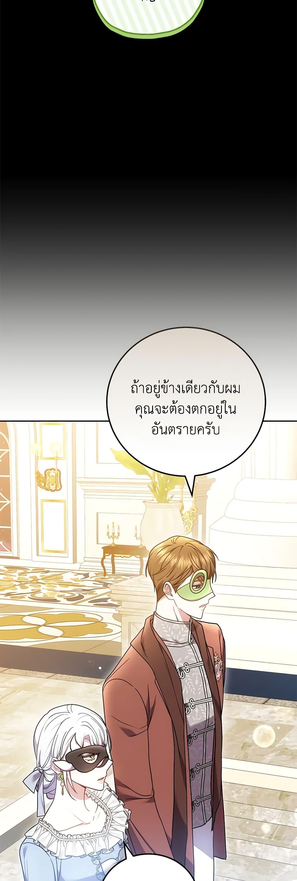 Manga-lc-com อ่านมังงะ อ่านการ์ตูน ออนไลน์ ฟรี The Male Lead’s Nephew Loves Me So Much ตอนที่ 1 2 3 4 5 6 7 8 9 10 11 12 13 14 ฟรี ไม่มีโฆษณา Manga-lc - อ่าน มังงะ อ่าน การ์ตูน ออนไลน์ อ่านมังงะ ฟรี