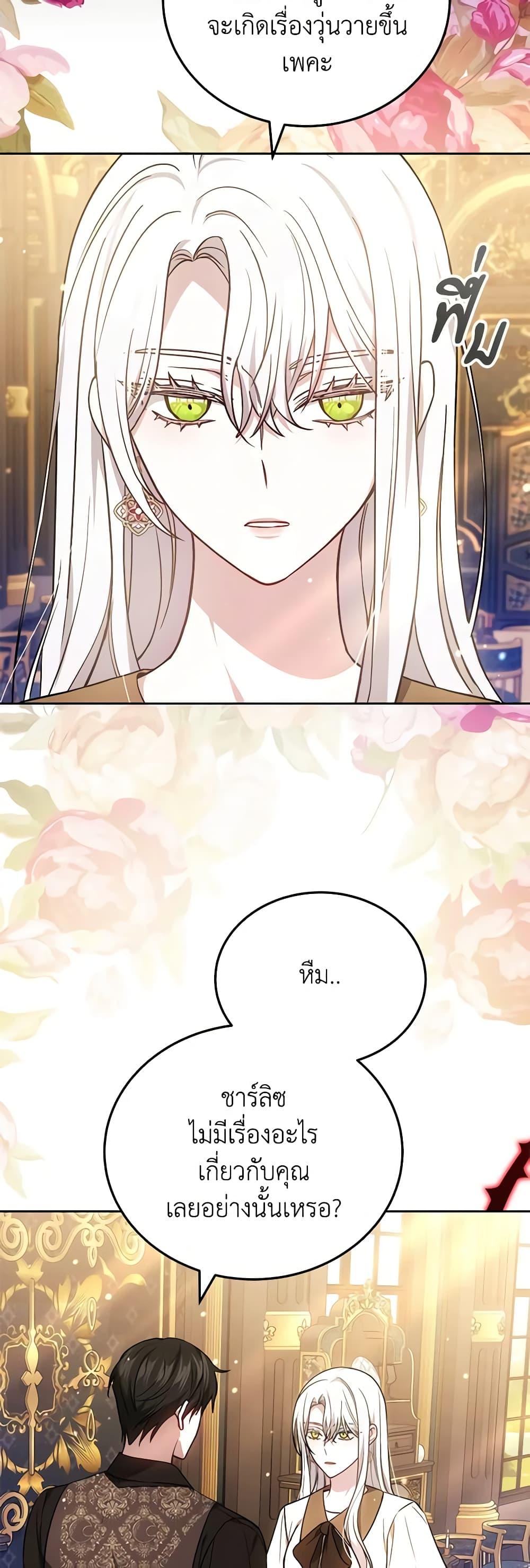 Manga-lc-com อ่านมังงะ อ่านการ์ตูน ออนไลน์ ฟรี The Male Lead’s Nephew Loves Me So Much ตอนที่ 1 2 3 4 5 6 7 8 9 10 11 12 13 14 ฟรี ไม่มีโฆษณา Manga-lc - อ่าน มังงะ อ่าน การ์ตูน ออนไลน์ อ่านมังงะ ฟรี