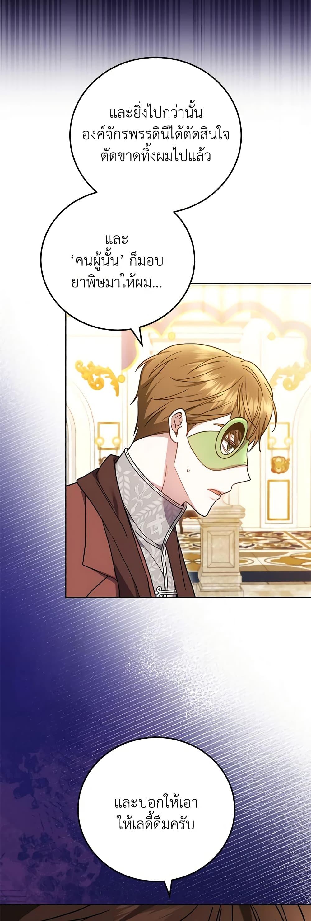 Manga-lc-com อ่านมังงะ อ่านการ์ตูน ออนไลน์ ฟรี The Male Lead’s Nephew Loves Me So Much ตอนที่ 1 2 3 4 5 6 7 8 9 10 11 12 13 14 ฟรี ไม่มีโฆษณา Manga-lc - อ่าน มังงะ อ่าน การ์ตูน ออนไลน์ อ่านมังงะ ฟรี