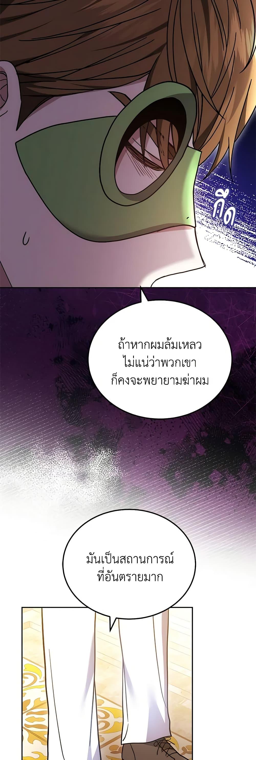 Manga-lc-com อ่านมังงะ อ่านการ์ตูน ออนไลน์ ฟรี The Male Lead’s Nephew Loves Me So Much ตอนที่ 1 2 3 4 5 6 7 8 9 10 11 12 13 14 ฟรี ไม่มีโฆษณา Manga-lc - อ่าน มังงะ อ่าน การ์ตูน ออนไลน์ อ่านมังงะ ฟรี