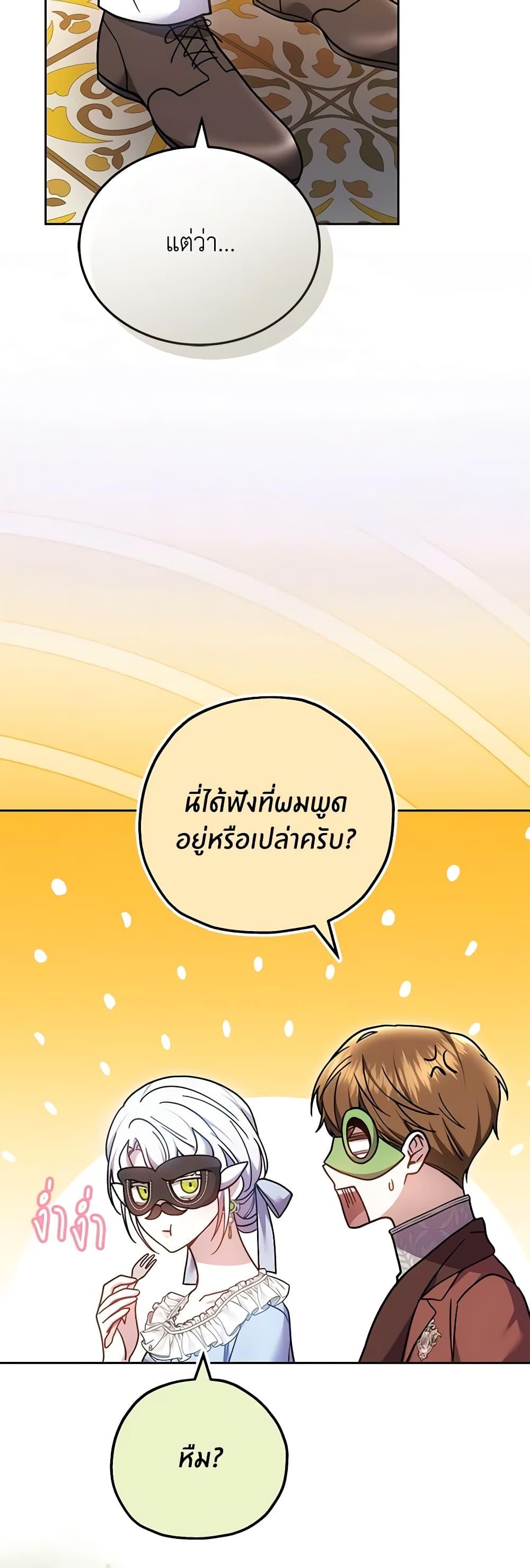 Manga-lc-com อ่านมังงะ อ่านการ์ตูน ออนไลน์ ฟรี The Male Lead’s Nephew Loves Me So Much ตอนที่ 1 2 3 4 5 6 7 8 9 10 11 12 13 14 ฟรี ไม่มีโฆษณา Manga-lc - อ่าน มังงะ อ่าน การ์ตูน ออนไลน์ อ่านมังงะ ฟรี