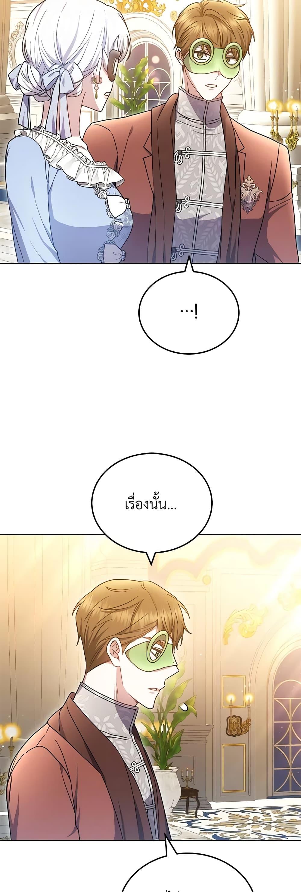 Manga-lc-com อ่านมังงะ อ่านการ์ตูน ออนไลน์ ฟรี The Male Lead’s Nephew Loves Me So Much ตอนที่ 1 2 3 4 5 6 7 8 9 10 11 12 13 14 ฟรี ไม่มีโฆษณา Manga-lc - อ่าน มังงะ อ่าน การ์ตูน ออนไลน์ อ่านมังงะ ฟรี