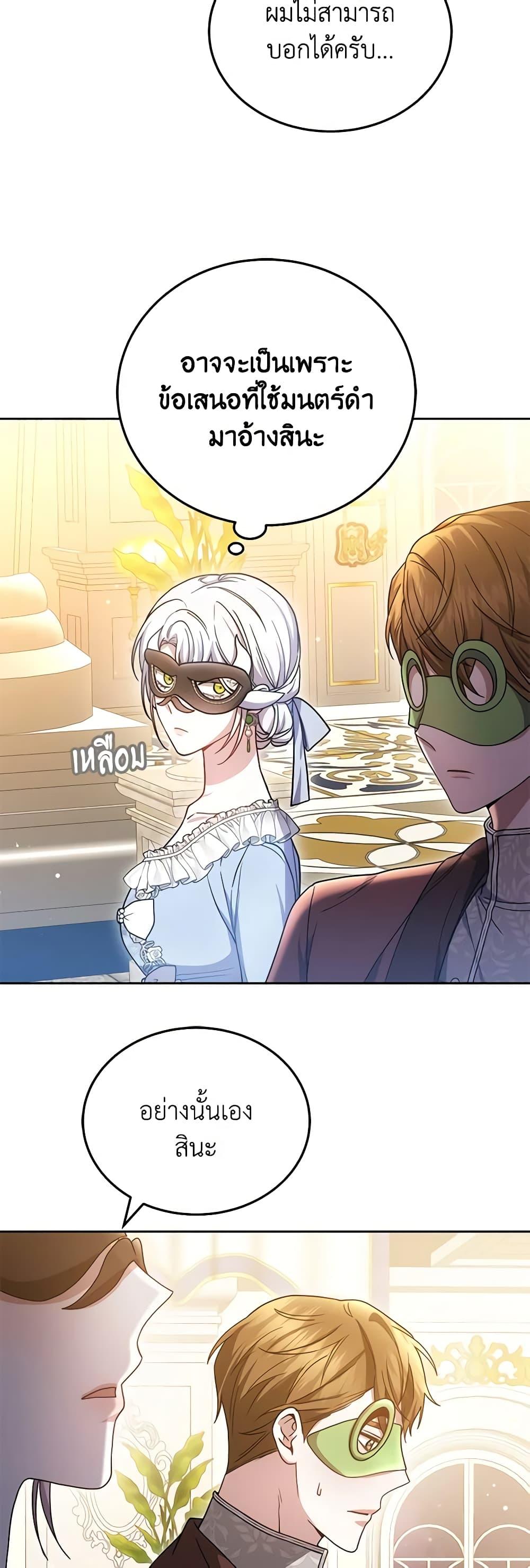 Manga-lc-com อ่านมังงะ อ่านการ์ตูน ออนไลน์ ฟรี The Male Lead’s Nephew Loves Me So Much ตอนที่ 1 2 3 4 5 6 7 8 9 10 11 12 13 14 ฟรี ไม่มีโฆษณา Manga-lc - อ่าน มังงะ อ่าน การ์ตูน ออนไลน์ อ่านมังงะ ฟรี