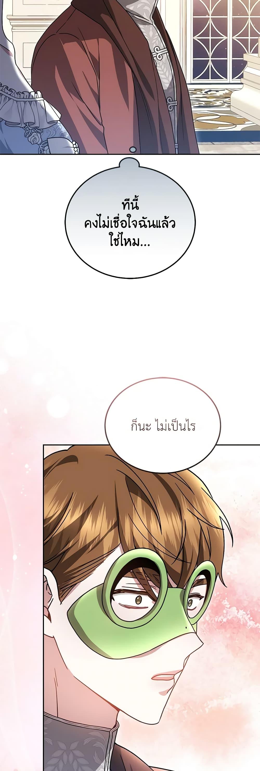 Manga-lc-com อ่านมังงะ อ่านการ์ตูน ออนไลน์ ฟรี The Male Lead’s Nephew Loves Me So Much ตอนที่ 1 2 3 4 5 6 7 8 9 10 11 12 13 14 ฟรี ไม่มีโฆษณา Manga-lc - อ่าน มังงะ อ่าน การ์ตูน ออนไลน์ อ่านมังงะ ฟรี