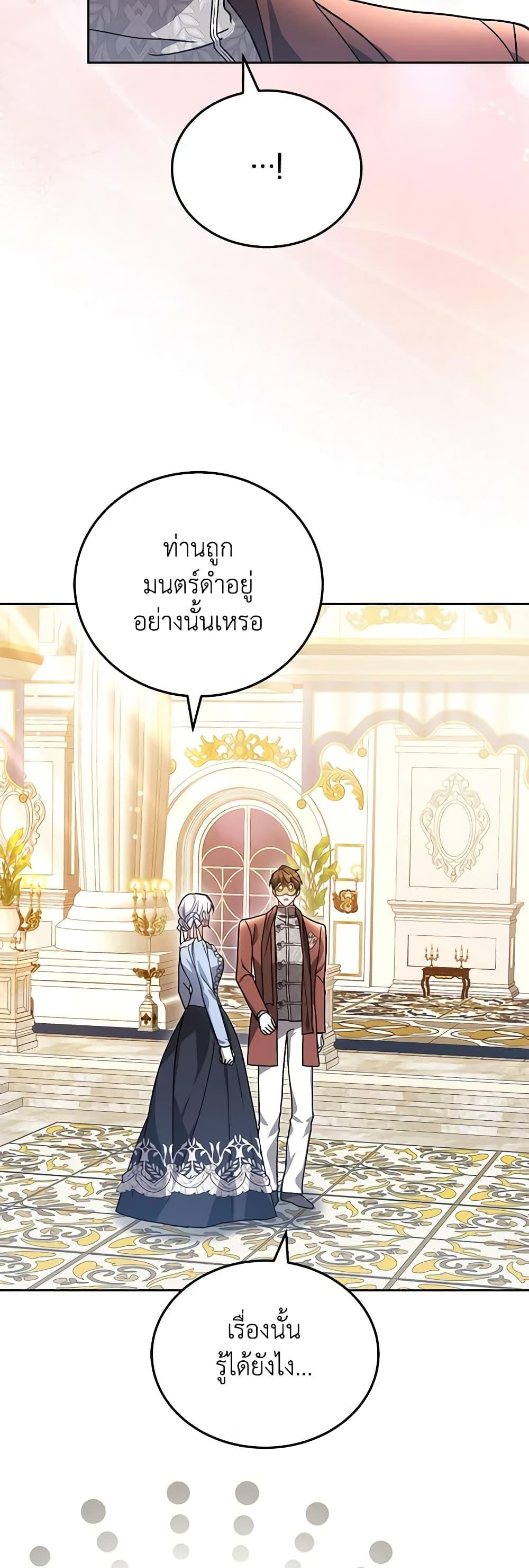 Manga-lc-com อ่านมังงะ อ่านการ์ตูน ออนไลน์ ฟรี The Male Lead’s Nephew Loves Me So Much ตอนที่ 1 2 3 4 5 6 7 8 9 10 11 12 13 14 ฟรี ไม่มีโฆษณา Manga-lc - อ่าน มังงะ อ่าน การ์ตูน ออนไลน์ อ่านมังงะ ฟรี