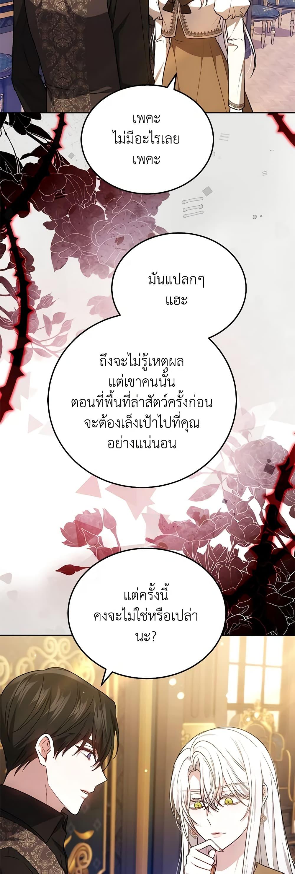 Manga-lc-com อ่านมังงะ อ่านการ์ตูน ออนไลน์ ฟรี The Male Lead’s Nephew Loves Me So Much ตอนที่ 1 2 3 4 5 6 7 8 9 10 11 12 13 14 ฟรี ไม่มีโฆษณา Manga-lc - อ่าน มังงะ อ่าน การ์ตูน ออนไลน์ อ่านมังงะ ฟรี