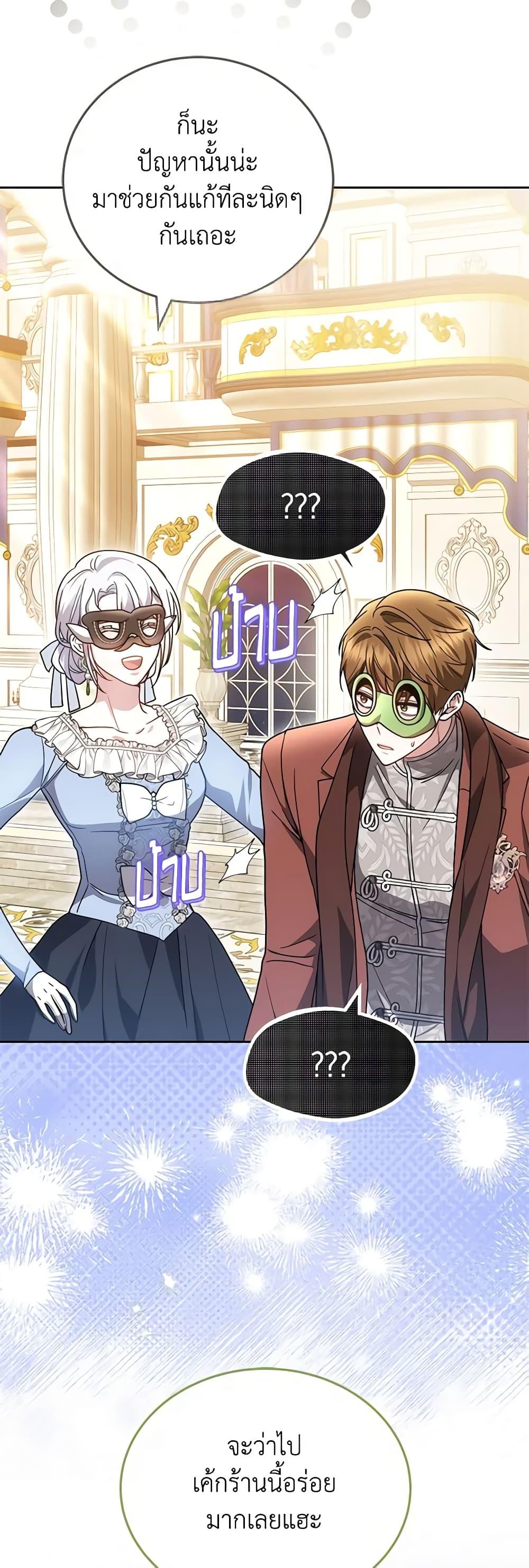 Manga-lc-com อ่านมังงะ อ่านการ์ตูน ออนไลน์ ฟรี The Male Lead’s Nephew Loves Me So Much ตอนที่ 1 2 3 4 5 6 7 8 9 10 11 12 13 14 ฟรี ไม่มีโฆษณา Manga-lc - อ่าน มังงะ อ่าน การ์ตูน ออนไลน์ อ่านมังงะ ฟรี