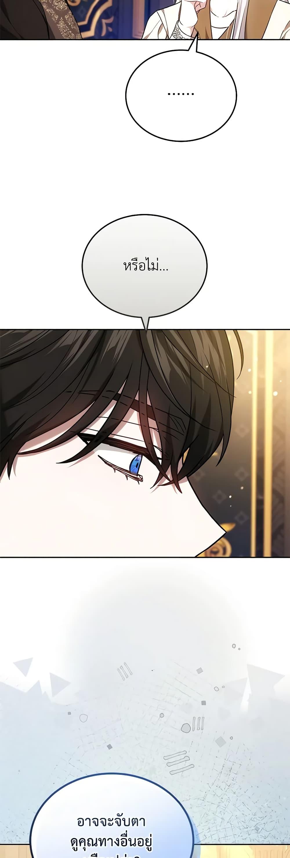 Manga-lc-com อ่านมังงะ อ่านการ์ตูน ออนไลน์ ฟรี The Male Lead’s Nephew Loves Me So Much ตอนที่ 1 2 3 4 5 6 7 8 9 10 11 12 13 14 ฟรี ไม่มีโฆษณา Manga-lc - อ่าน มังงะ อ่าน การ์ตูน ออนไลน์ อ่านมังงะ ฟรี