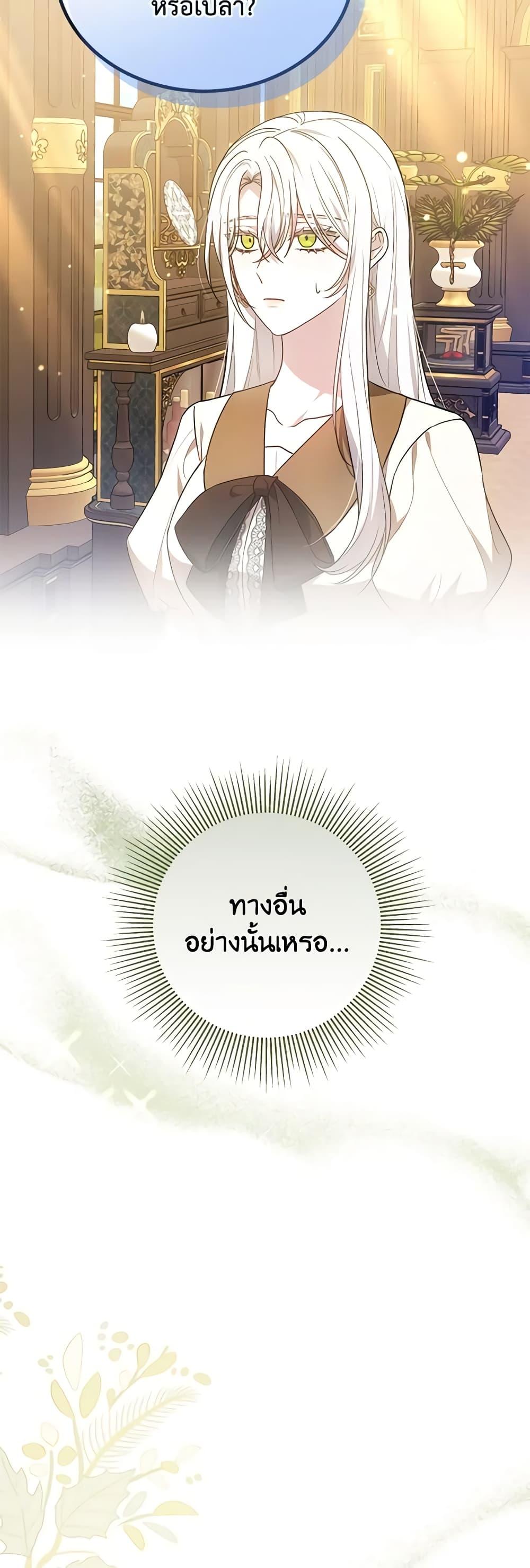 Manga-lc-com อ่านมังงะ อ่านการ์ตูน ออนไลน์ ฟรี The Male Lead’s Nephew Loves Me So Much ตอนที่ 1 2 3 4 5 6 7 8 9 10 11 12 13 14 ฟรี ไม่มีโฆษณา Manga-lc - อ่าน มังงะ อ่าน การ์ตูน ออนไลน์ อ่านมังงะ ฟรี