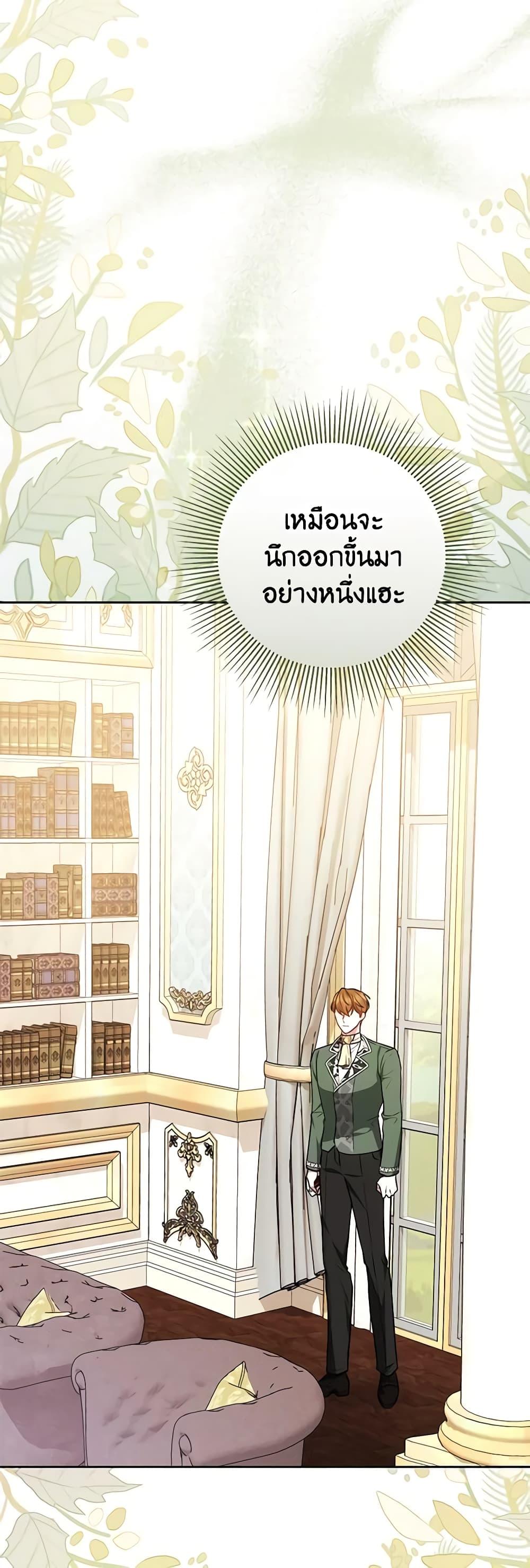 Manga-lc-com อ่านมังงะ อ่านการ์ตูน ออนไลน์ ฟรี The Male Lead’s Nephew Loves Me So Much ตอนที่ 1 2 3 4 5 6 7 8 9 10 11 12 13 14 ฟรี ไม่มีโฆษณา Manga-lc - อ่าน มังงะ อ่าน การ์ตูน ออนไลน์ อ่านมังงะ ฟรี