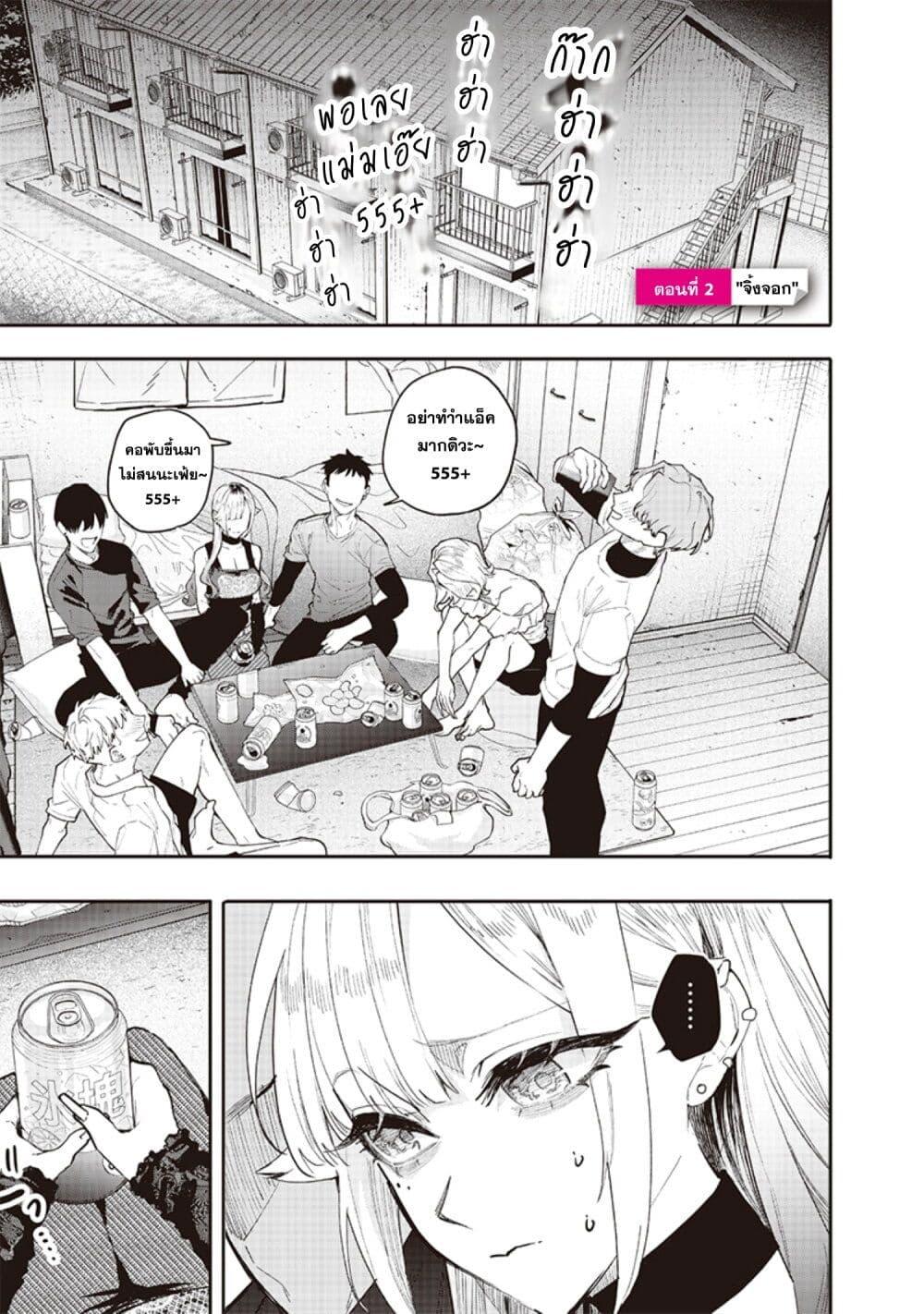 Manga-lc-com อ่านมังงะ อ่านการ์ตูน ออนไลน์ ฟรี Namaiki na Gal Ane wo Wakaraseru Hanashi ตอนที่ 1 2 3 4 5 6 7 8 9 10 11 12 13 14 ฟรี ไม่มีโฆษณา Manga-lc - อ่าน มังงะ อ่าน การ์ตูน ออนไลน์ อ่านมังงะ ฟรี