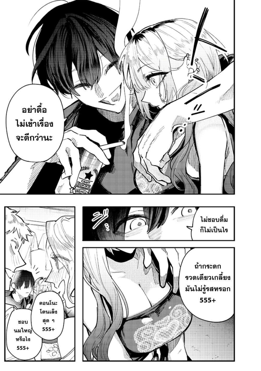 Manga-lc-com อ่านมังงะ อ่านการ์ตูน ออนไลน์ ฟรี Namaiki na Gal Ane wo Wakaraseru Hanashi ตอนที่ 1 2 3 4 5 6 7 8 9 10 11 12 13 14 ฟรี ไม่มีโฆษณา Manga-lc - อ่าน มังงะ อ่าน การ์ตูน ออนไลน์ อ่านมังงะ ฟรี