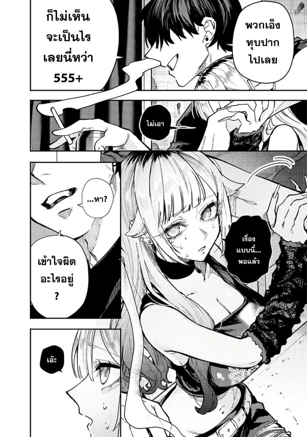 Manga-lc-com อ่านมังงะ อ่านการ์ตูน ออนไลน์ ฟรี Namaiki na Gal Ane wo Wakaraseru Hanashi ตอนที่ 1 2 3 4 5 6 7 8 9 10 11 12 13 14 ฟรี ไม่มีโฆษณา Manga-lc - อ่าน มังงะ อ่าน การ์ตูน ออนไลน์ อ่านมังงะ ฟรี