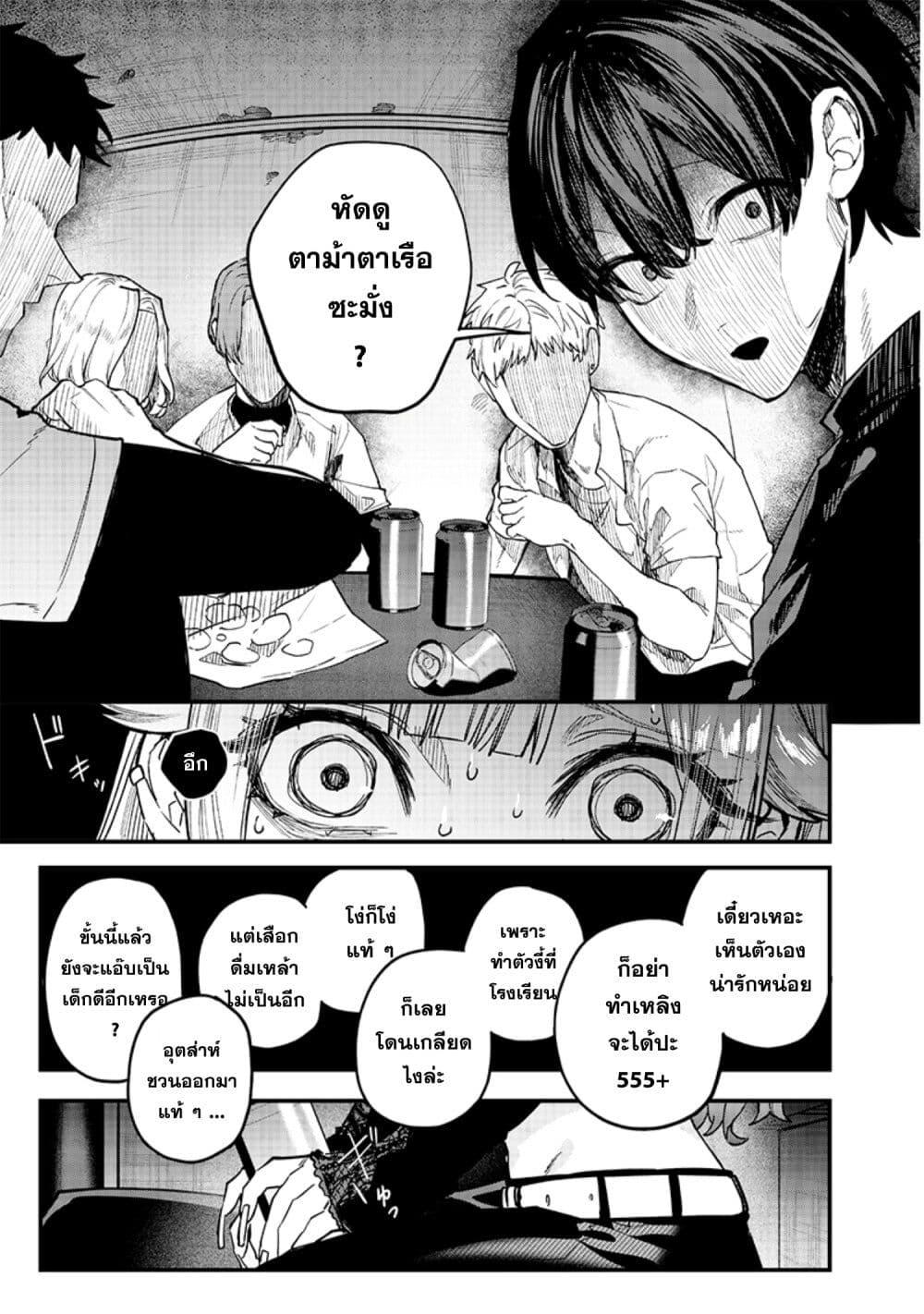Manga-lc-com อ่านมังงะ อ่านการ์ตูน ออนไลน์ ฟรี Namaiki na Gal Ane wo Wakaraseru Hanashi ตอนที่ 1 2 3 4 5 6 7 8 9 10 11 12 13 14 ฟรี ไม่มีโฆษณา Manga-lc - อ่าน มังงะ อ่าน การ์ตูน ออนไลน์ อ่านมังงะ ฟรี