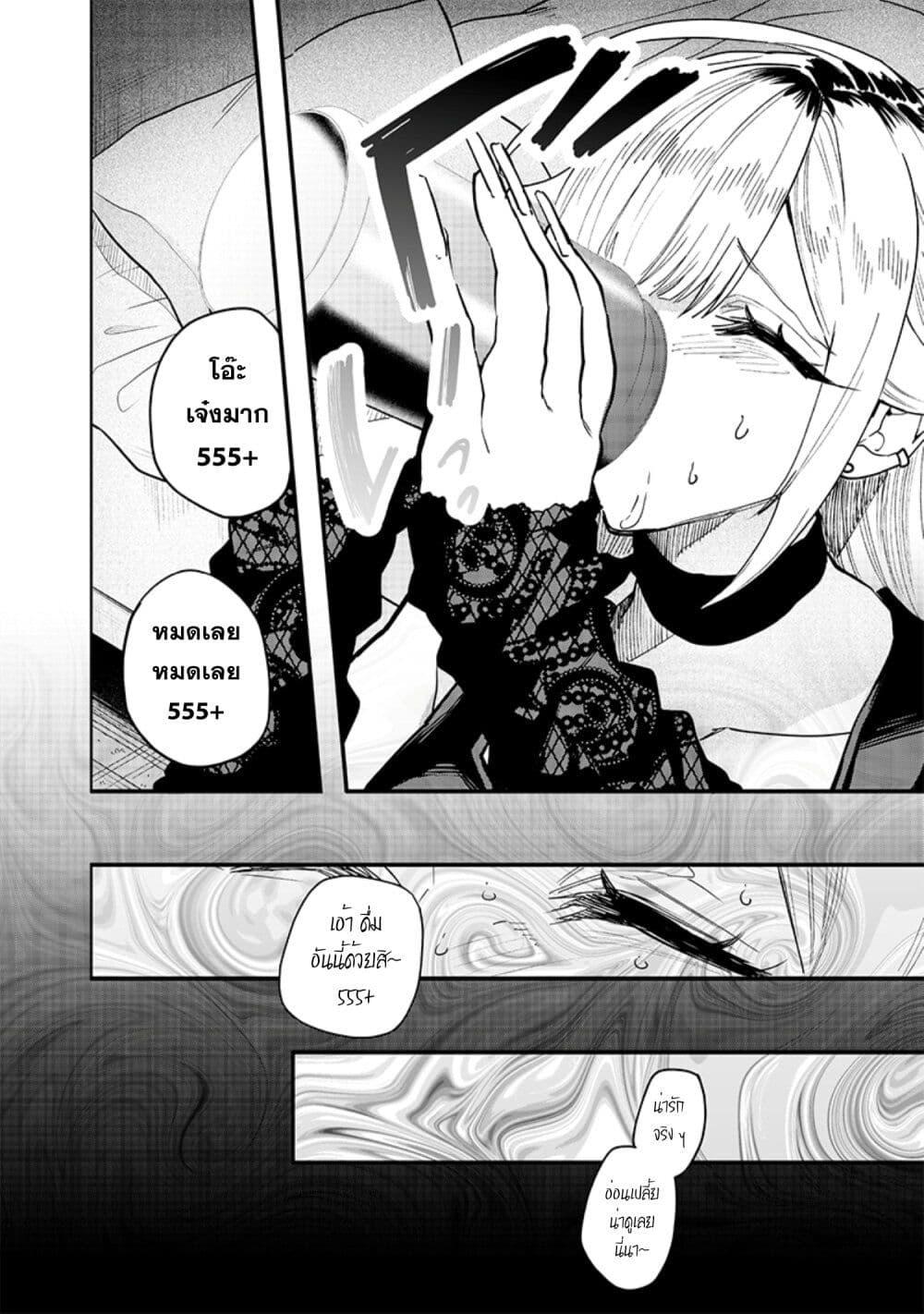 Manga-lc-com อ่านมังงะ อ่านการ์ตูน ออนไลน์ ฟรี Namaiki na Gal Ane wo Wakaraseru Hanashi ตอนที่ 1 2 3 4 5 6 7 8 9 10 11 12 13 14 ฟรี ไม่มีโฆษณา Manga-lc - อ่าน มังงะ อ่าน การ์ตูน ออนไลน์ อ่านมังงะ ฟรี