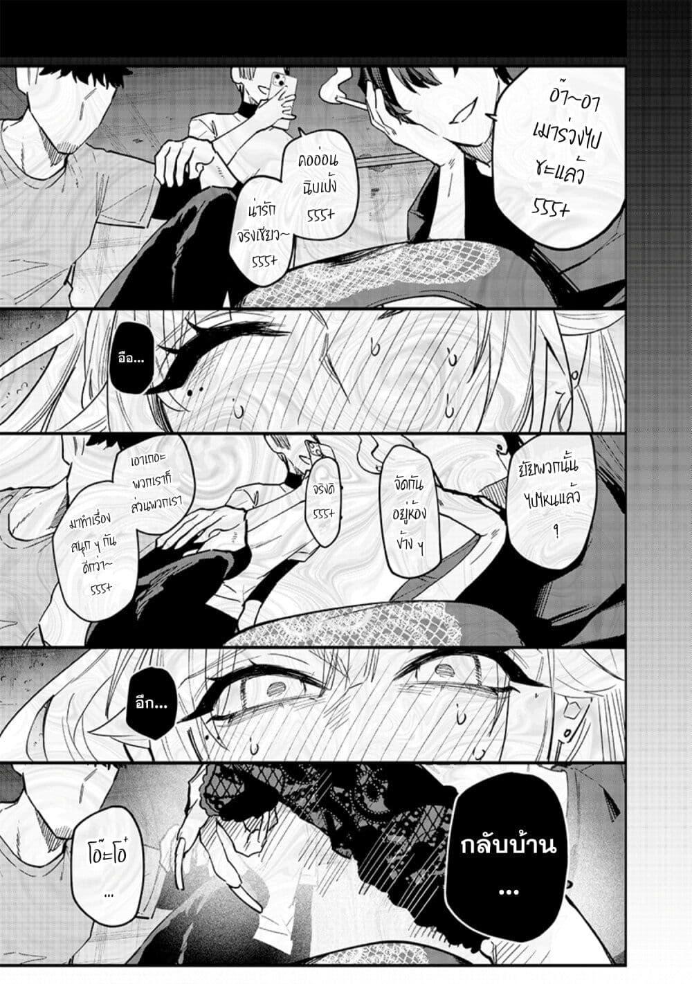 Manga-lc-com อ่านมังงะ อ่านการ์ตูน ออนไลน์ ฟรี Namaiki na Gal Ane wo Wakaraseru Hanashi ตอนที่ 1 2 3 4 5 6 7 8 9 10 11 12 13 14 ฟรี ไม่มีโฆษณา Manga-lc - อ่าน มังงะ อ่าน การ์ตูน ออนไลน์ อ่านมังงะ ฟรี