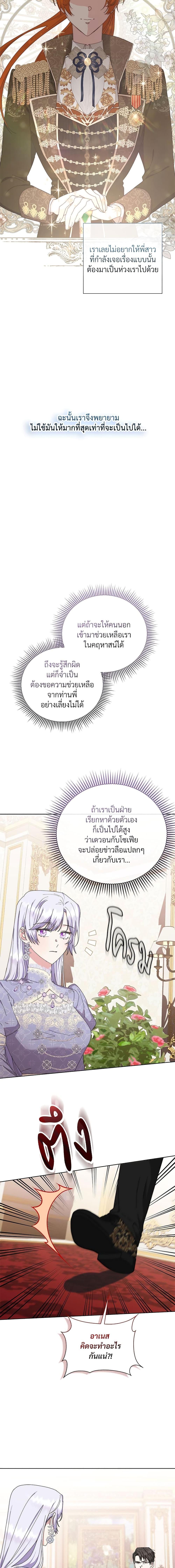 Manga-lc-com อ่านมังงะ อ่านการ์ตูน ออนไลน์ ฟรี The Return of the Ex-Wife ตอนที่ 1 2 3 4 5 6 7 8 9 10 11 12 13 14 ฟรี ไม่มีโฆษณา Manga-lc - อ่าน มังงะ อ่าน การ์ตูน ออนไลน์ อ่านมังงะ ฟรี