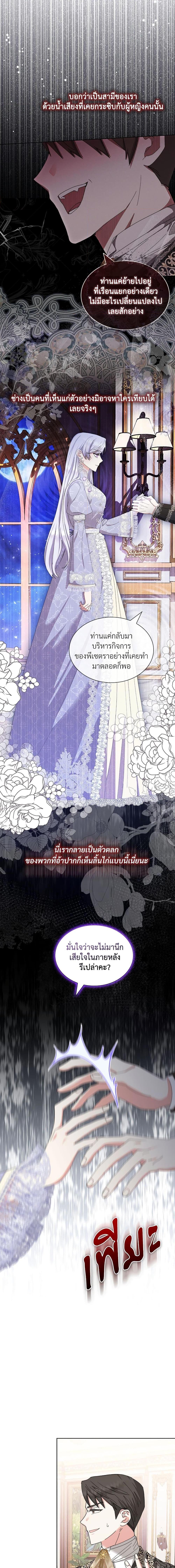 Manga-lc-com อ่านมังงะ อ่านการ์ตูน ออนไลน์ ฟรี The Return of the Ex-Wife ตอนที่ 1 2 3 4 5 6 7 8 9 10 11 12 13 14 ฟรี ไม่มีโฆษณา Manga-lc - อ่าน มังงะ อ่าน การ์ตูน ออนไลน์ อ่านมังงะ ฟรี