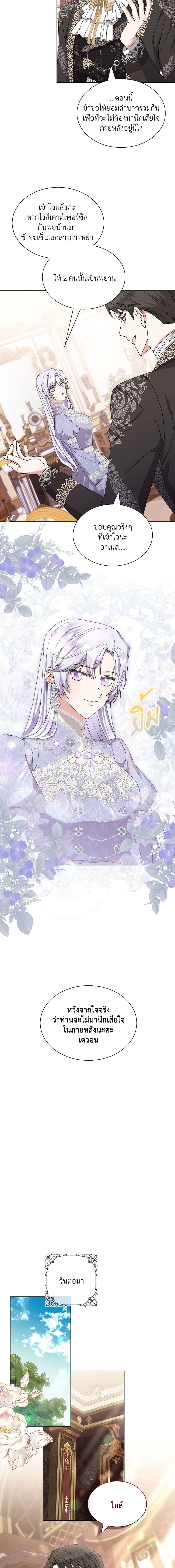 Manga-lc-com อ่านมังงะ อ่านการ์ตูน ออนไลน์ ฟรี The Return of the Ex-Wife ตอนที่ 1 2 3 4 5 6 7 8 9 10 11 12 13 14 ฟรี ไม่มีโฆษณา Manga-lc - อ่าน มังงะ อ่าน การ์ตูน ออนไลน์ อ่านมังงะ ฟรี